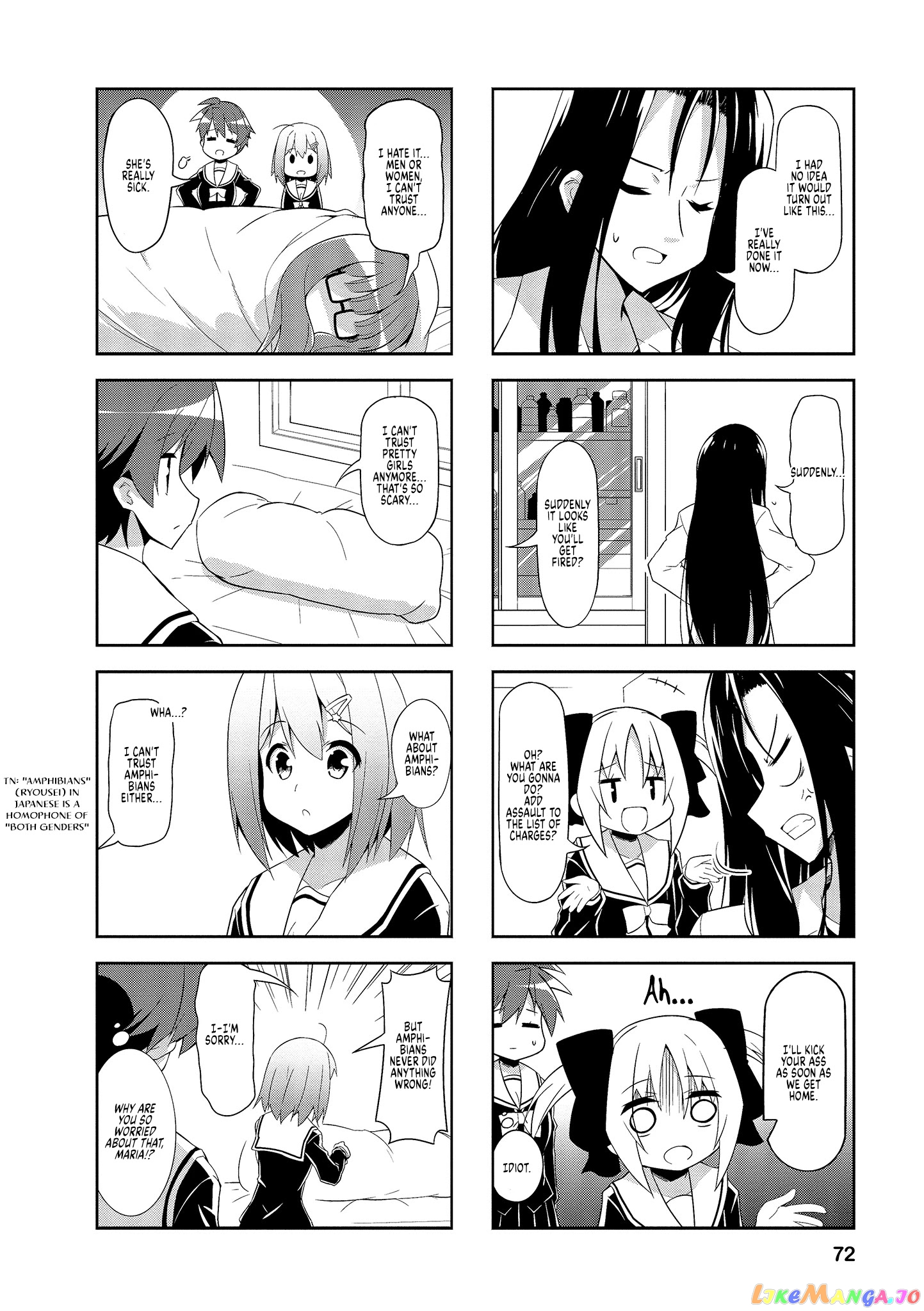 Nakahara-Kun No Kahogo Na Imouto chapter 59 - page 2