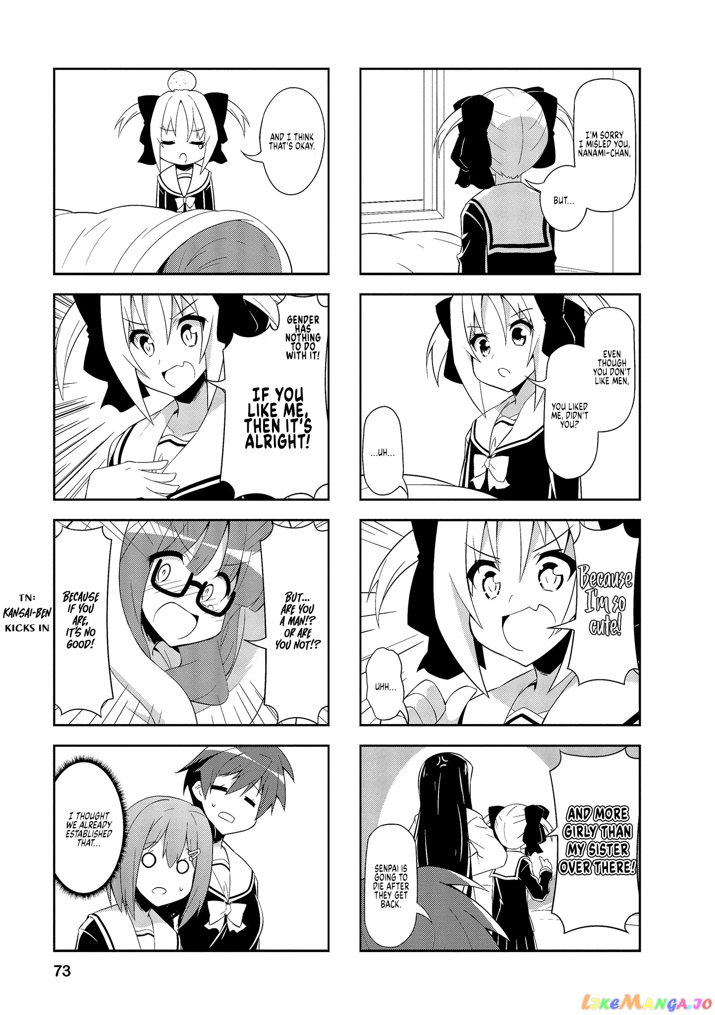 Nakahara-Kun No Kahogo Na Imouto chapter 59 - page 3