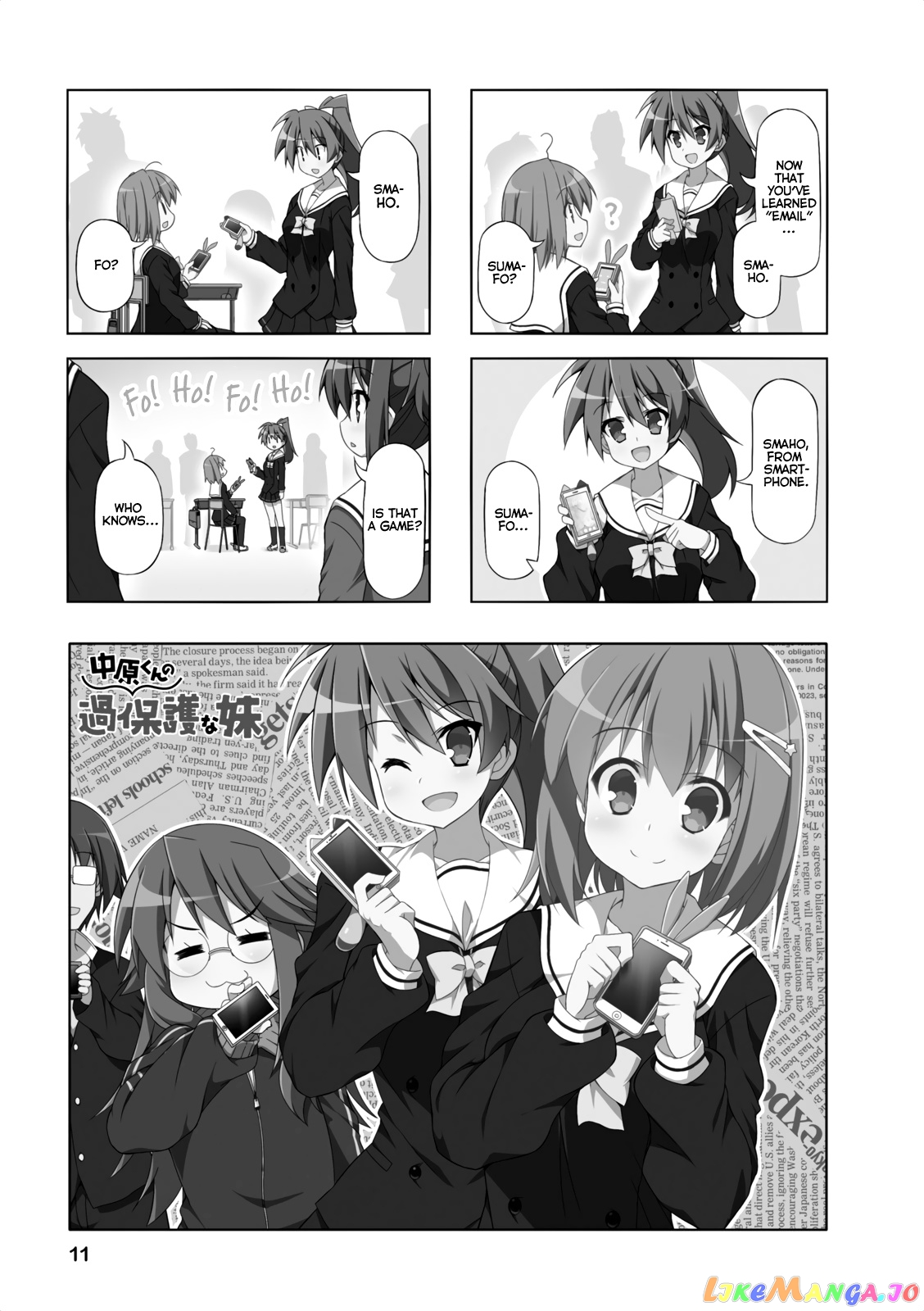 Nakahara-Kun No Kahogo Na Imouto chapter 14 - page 1