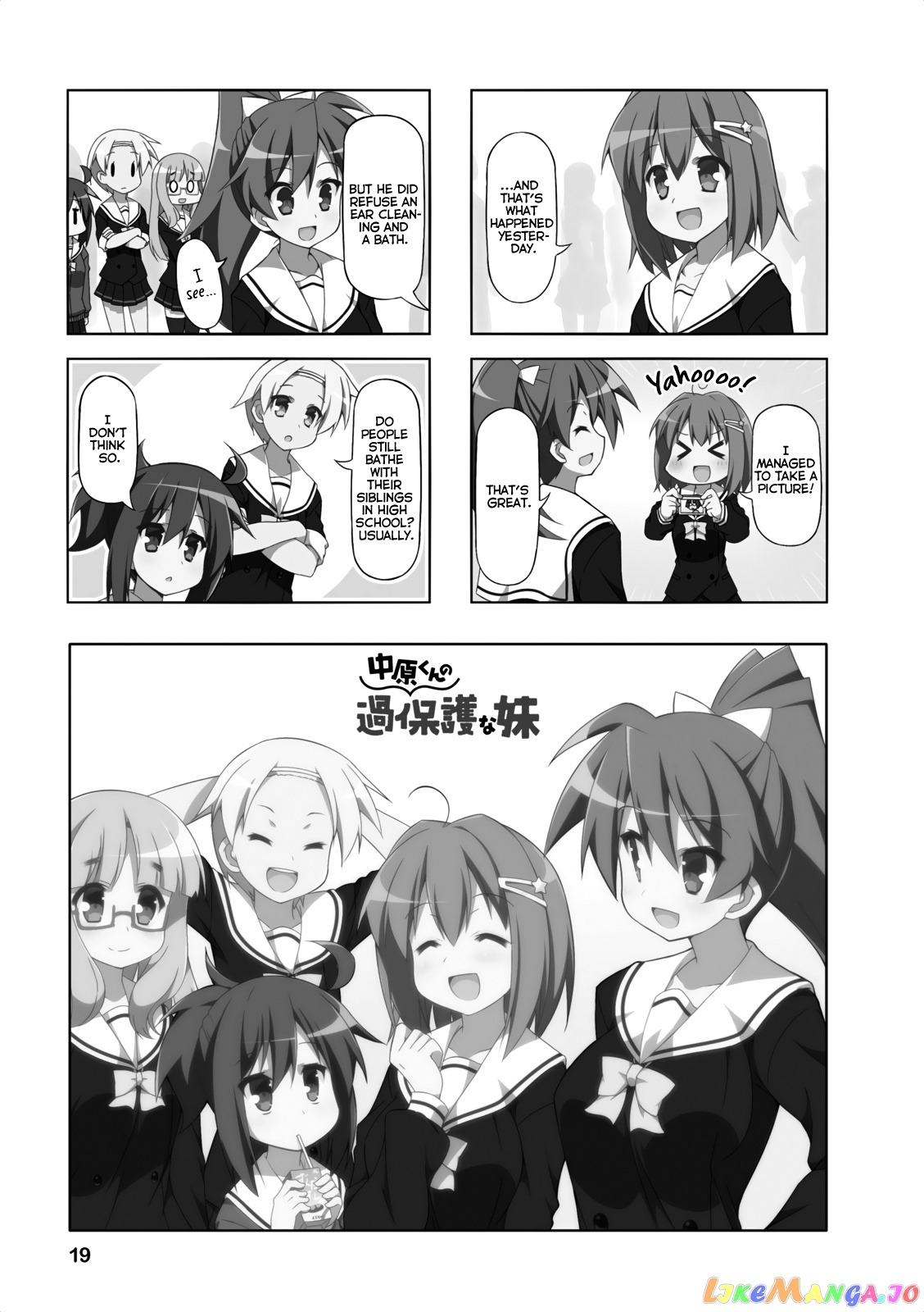 Nakahara-Kun No Kahogo Na Imouto chapter 15 - page 1