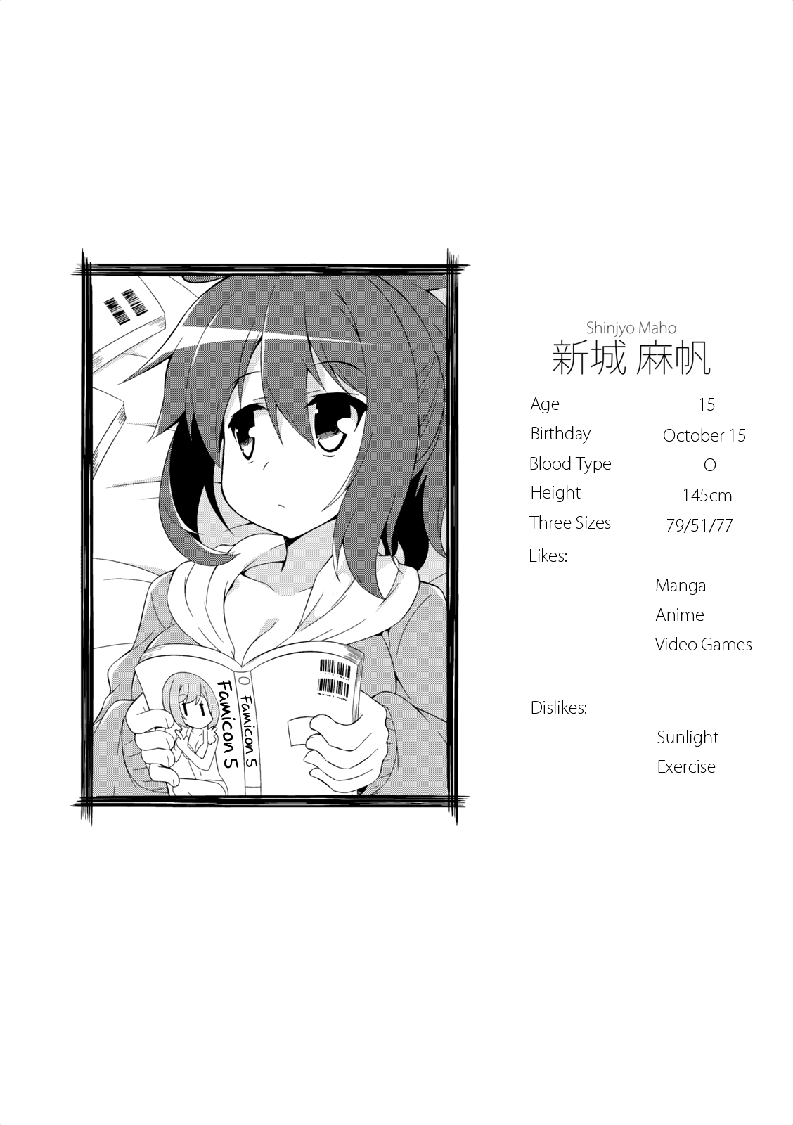 Nakahara-Kun No Kahogo Na Imouto chapter 15 - page 10