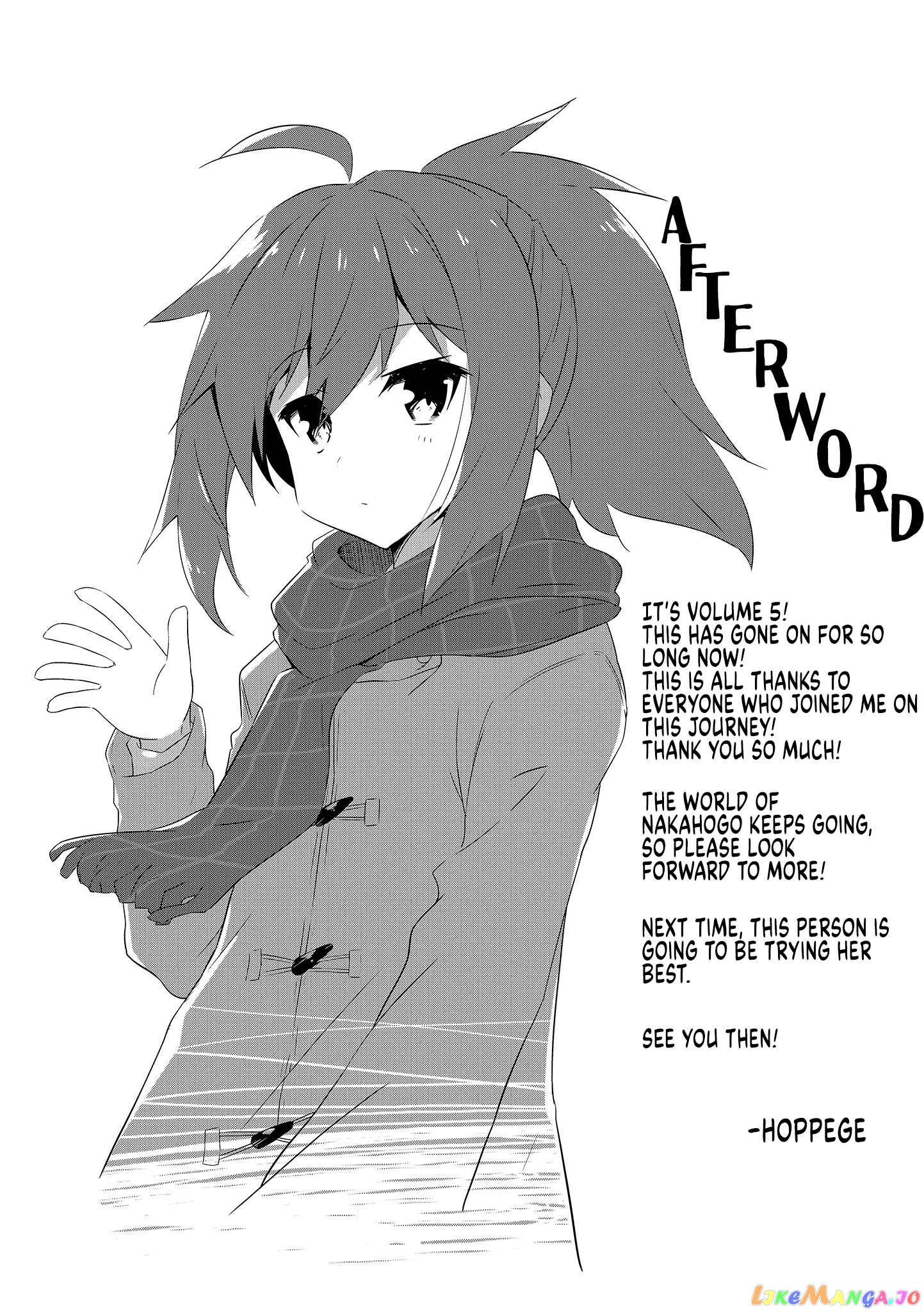 Nakahara-Kun No Kahogo Na Imouto chapter 63 - page 9