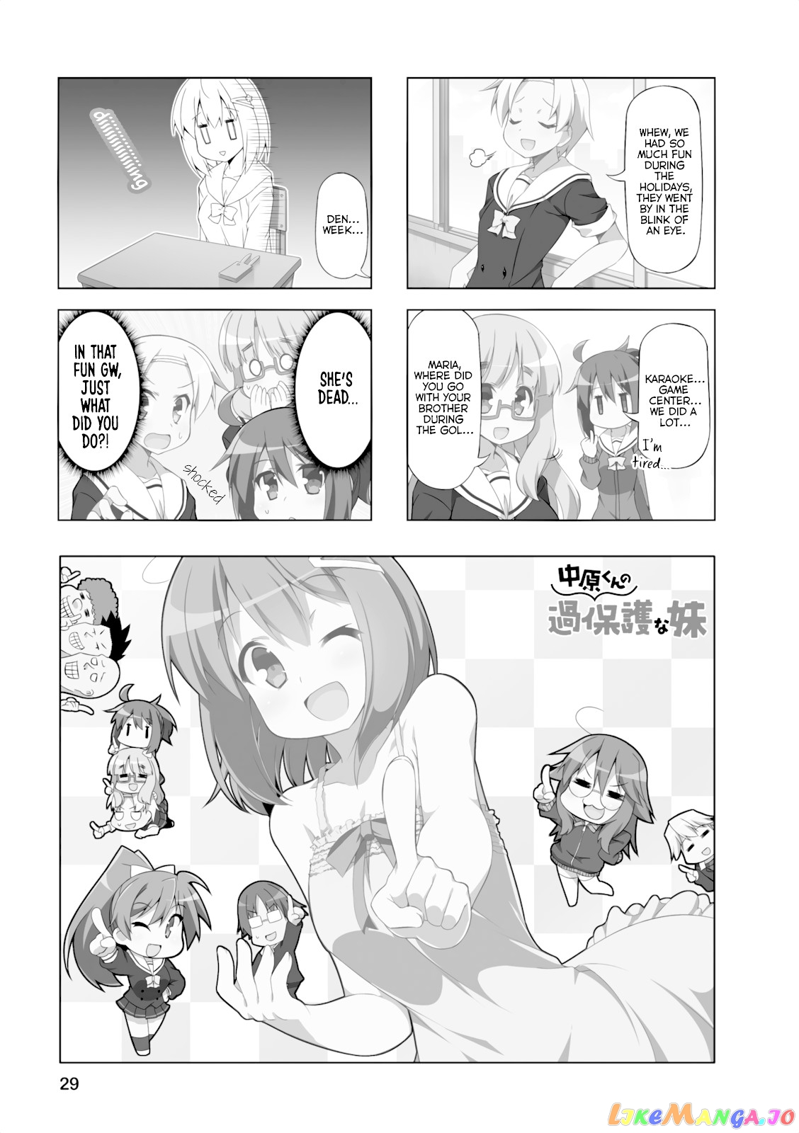 Nakahara-Kun No Kahogo Na Imouto chapter 16 - page 1