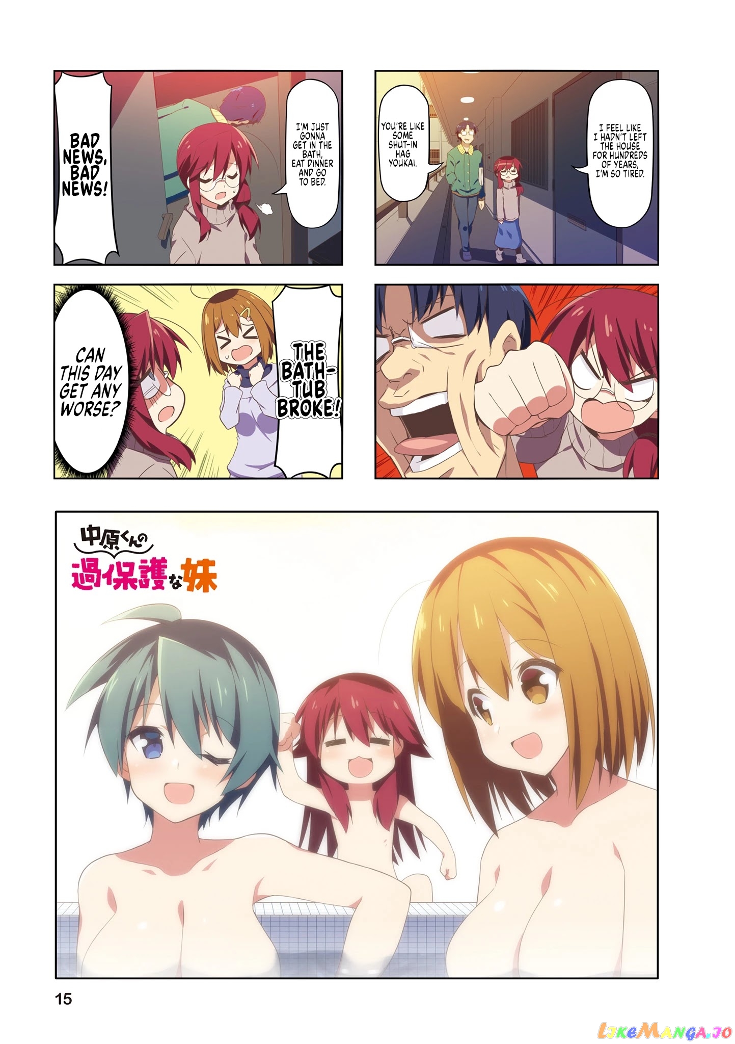 Nakahara-Kun No Kahogo Na Imouto chapter 65 - page 1