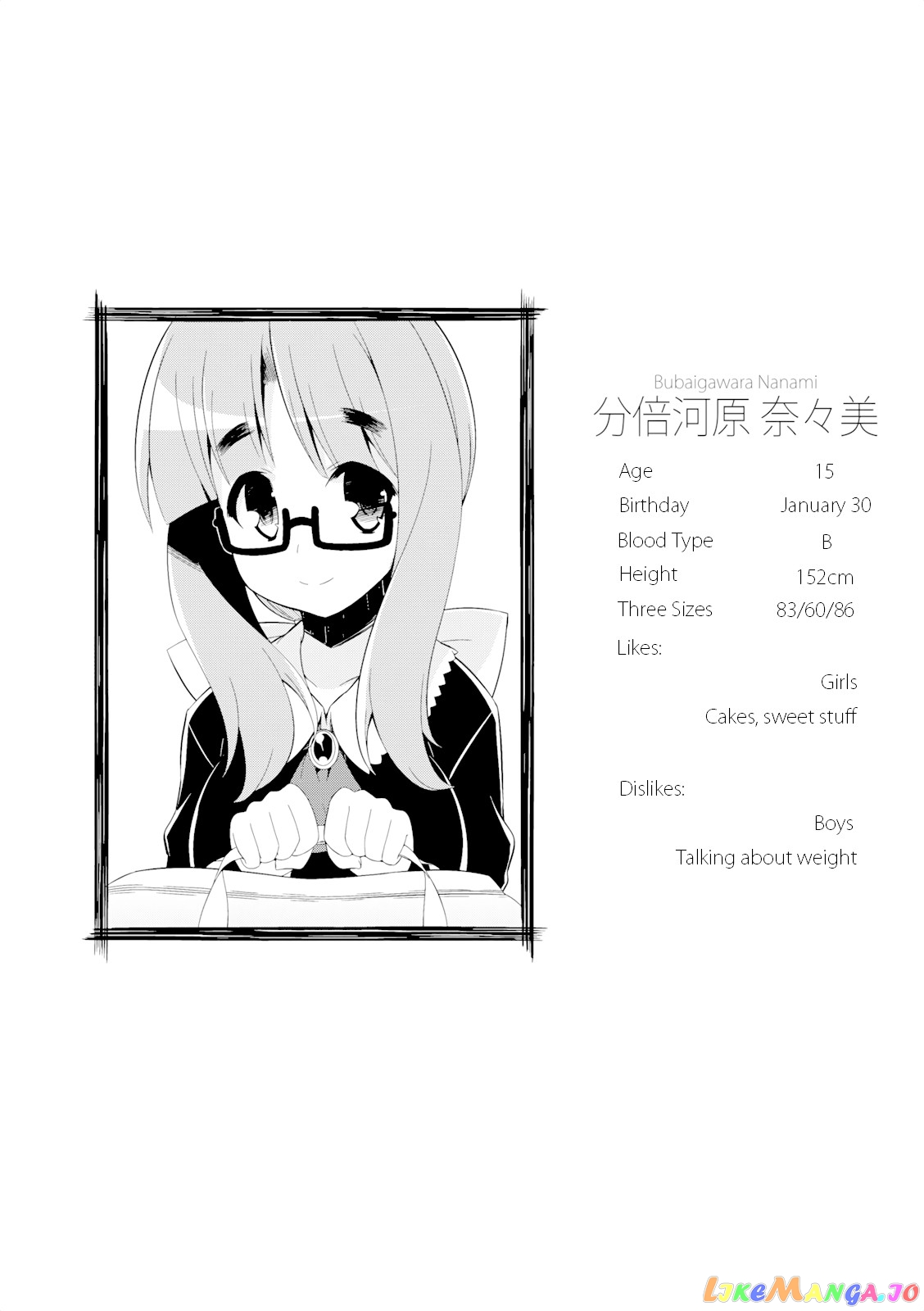 Nakahara-Kun No Kahogo Na Imouto chapter 18 - page 10