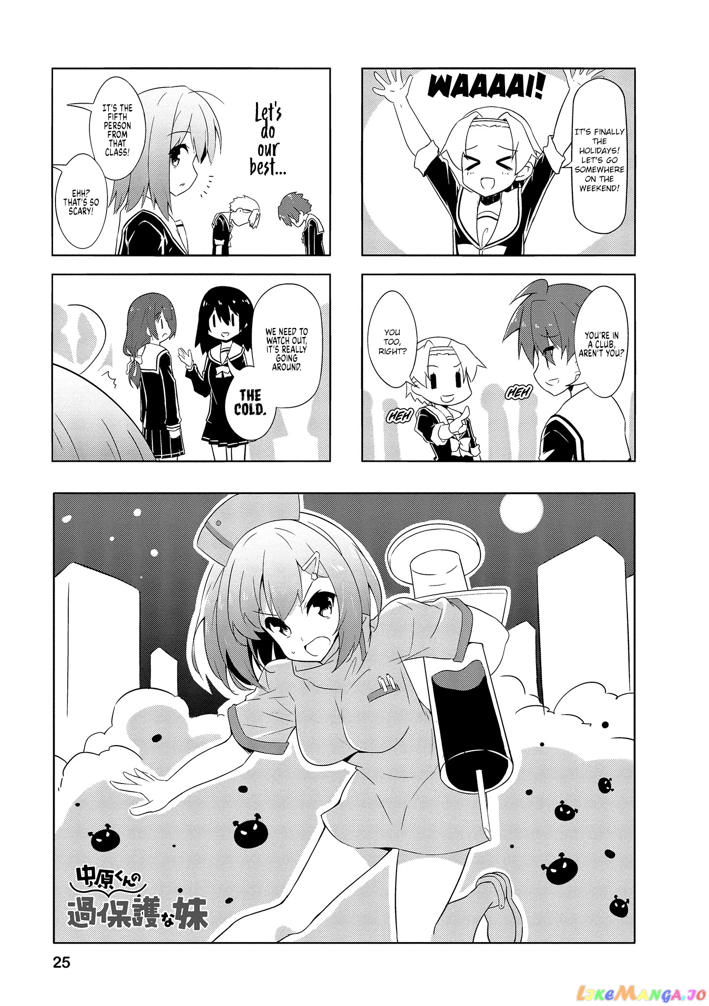 Nakahara-Kun No Kahogo Na Imouto chapter 66 - page 1