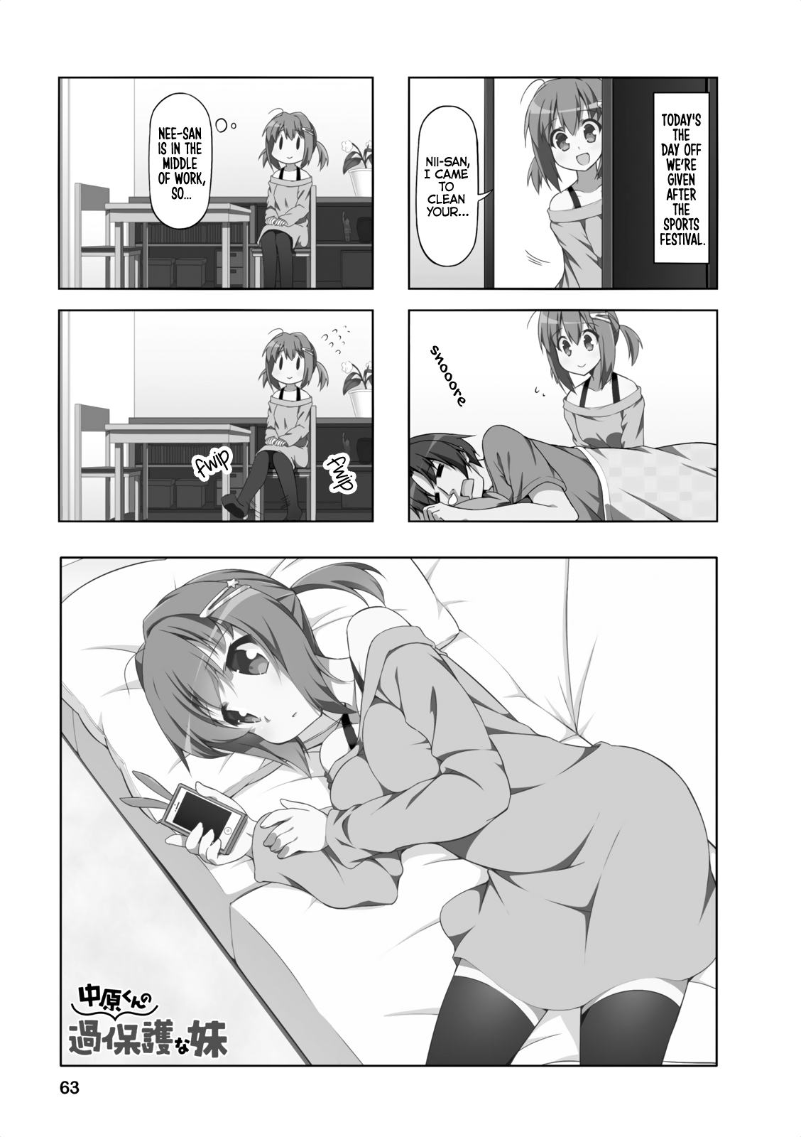 Nakahara-Kun No Kahogo Na Imouto chapter 20 - page 1