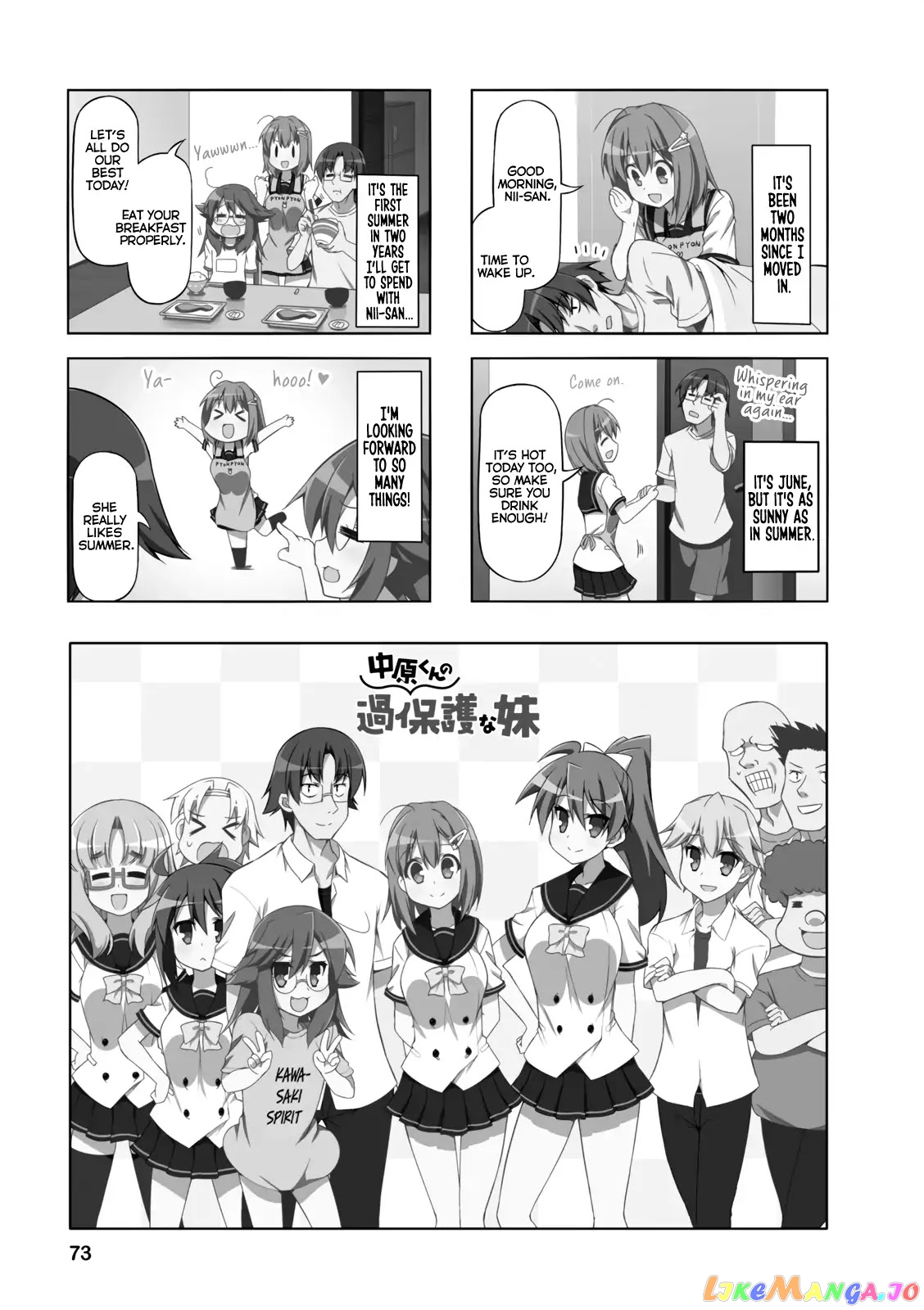 Nakahara-Kun No Kahogo Na Imouto chapter 21 - page 2