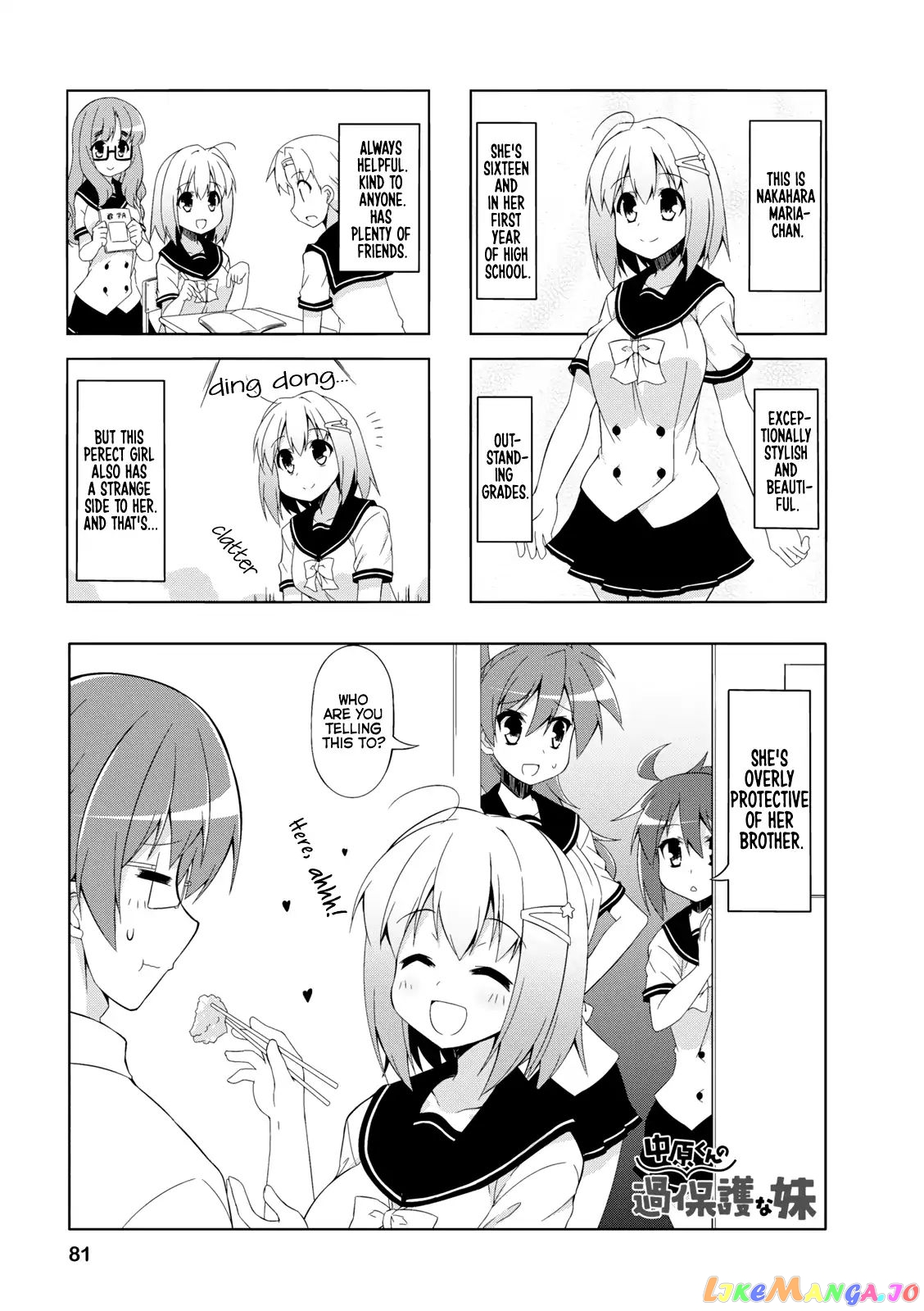 Nakahara-Kun No Kahogo Na Imouto chapter 22 - page 1