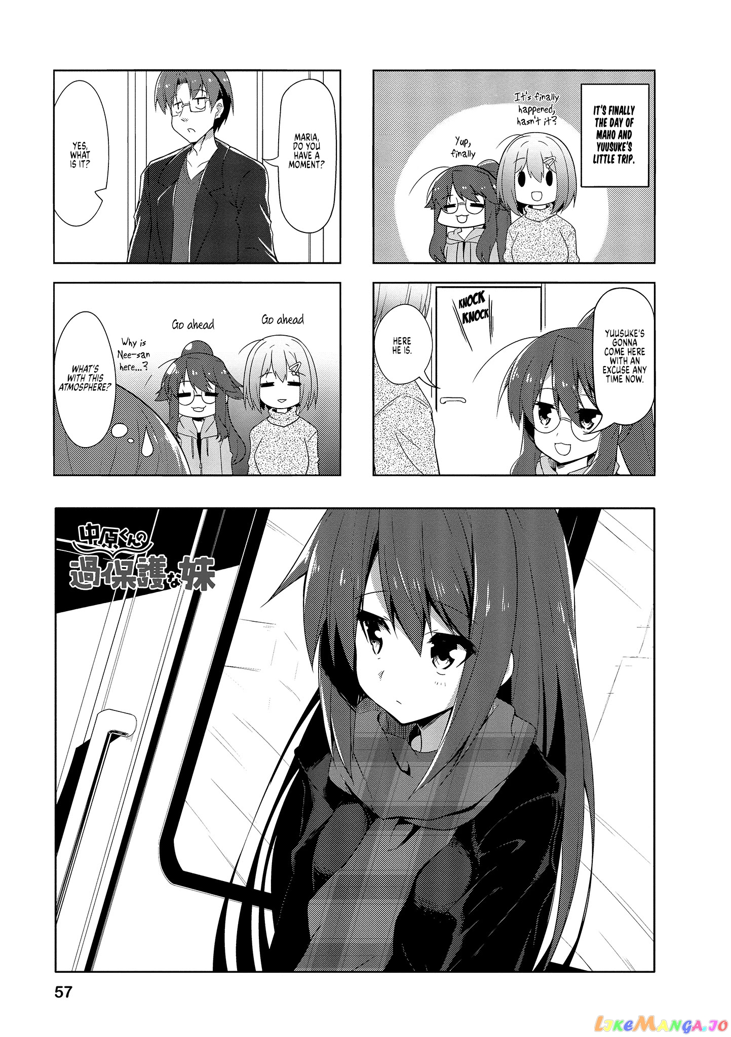 Nakahara-Kun No Kahogo Na Imouto chapter 70 - page 1