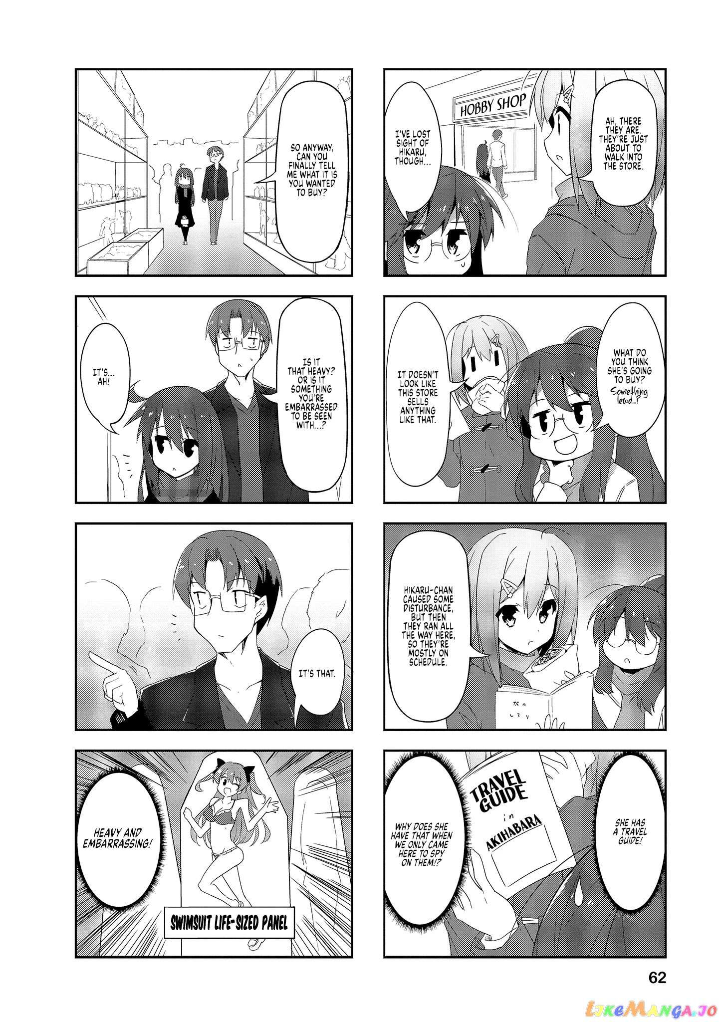 Nakahara-Kun No Kahogo Na Imouto chapter 70 - page 6