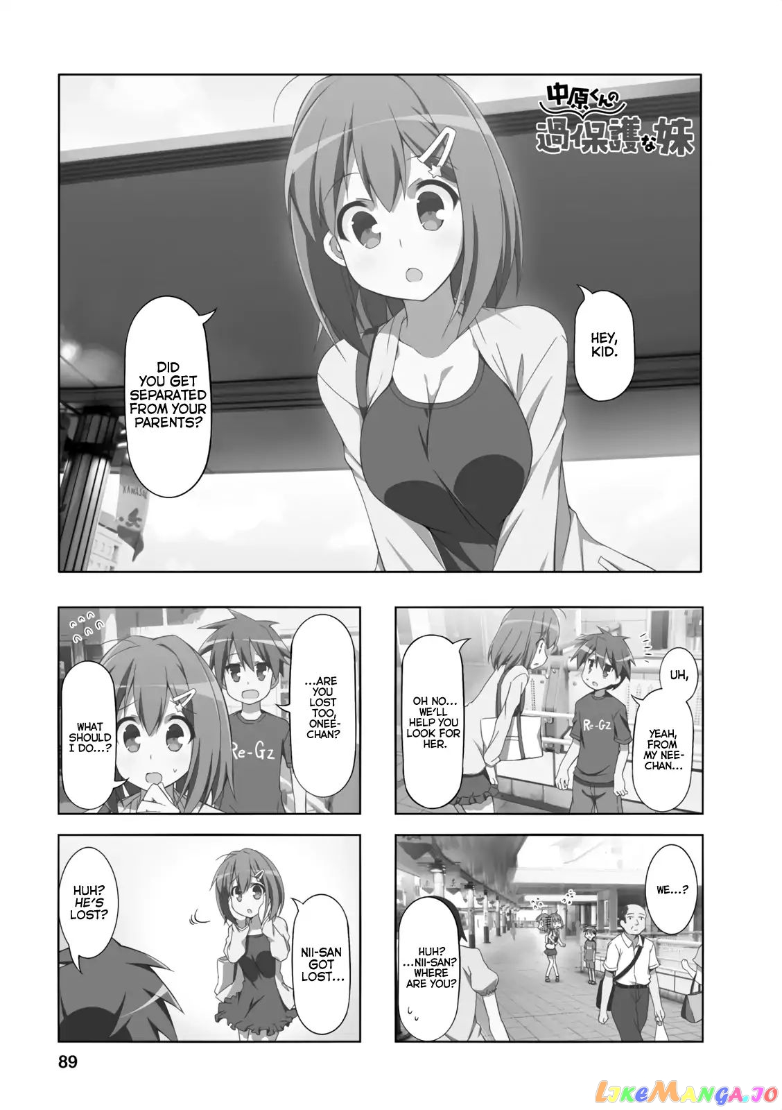 Nakahara-Kun No Kahogo Na Imouto chapter 23 - page 1