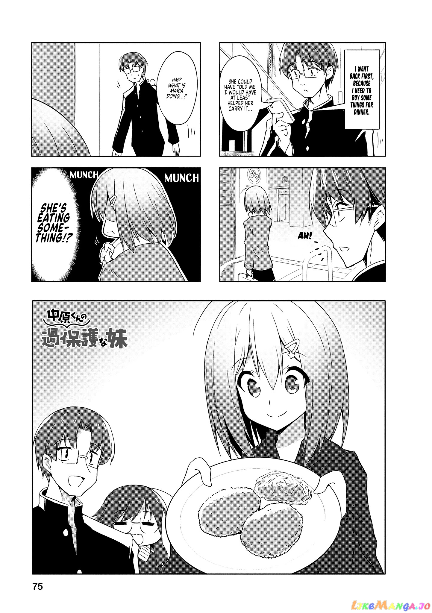 Nakahara-Kun No Kahogo Na Imouto chapter 72 - page 1