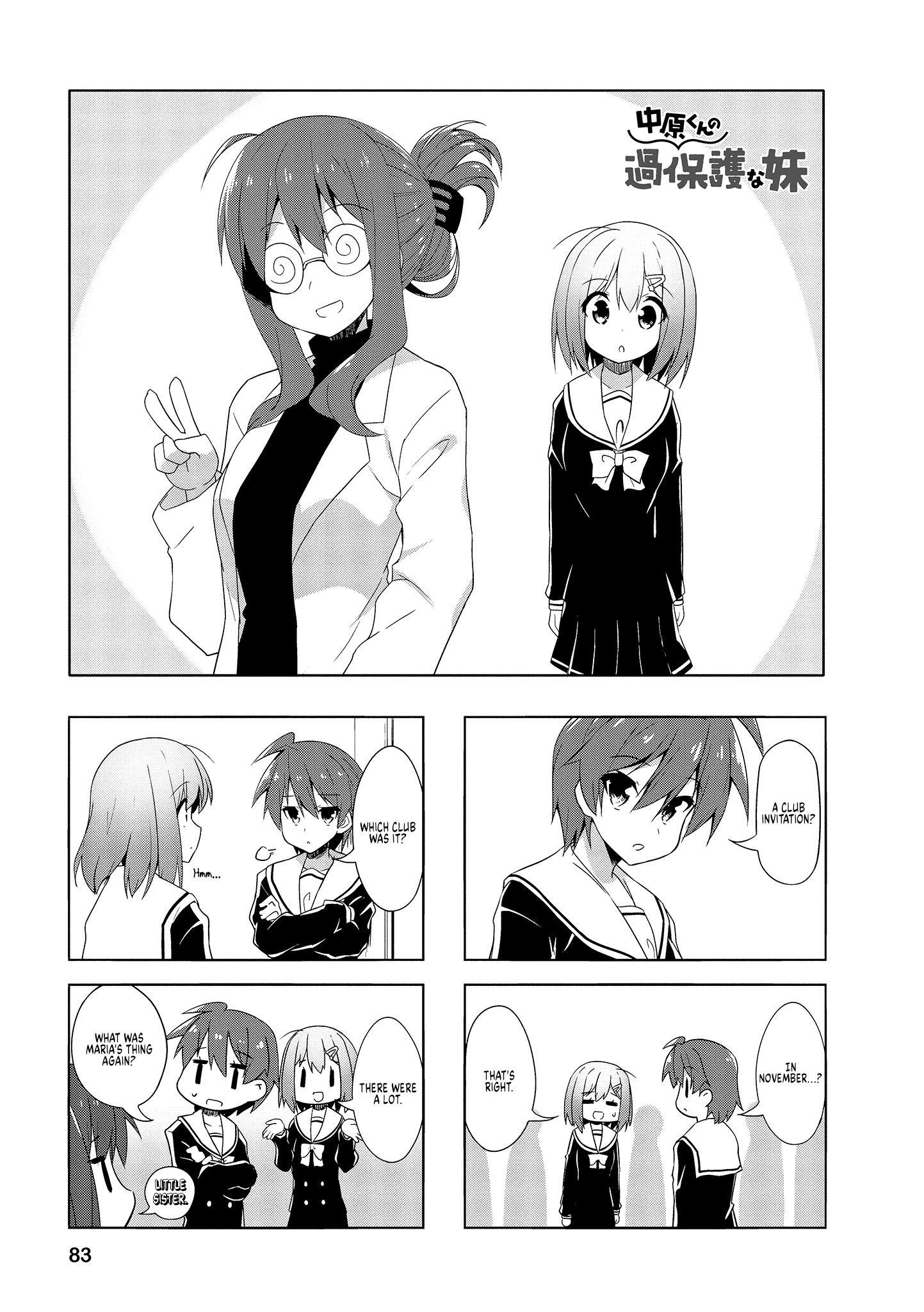 Nakahara-Kun No Kahogo Na Imouto chapter 73 - page 1
