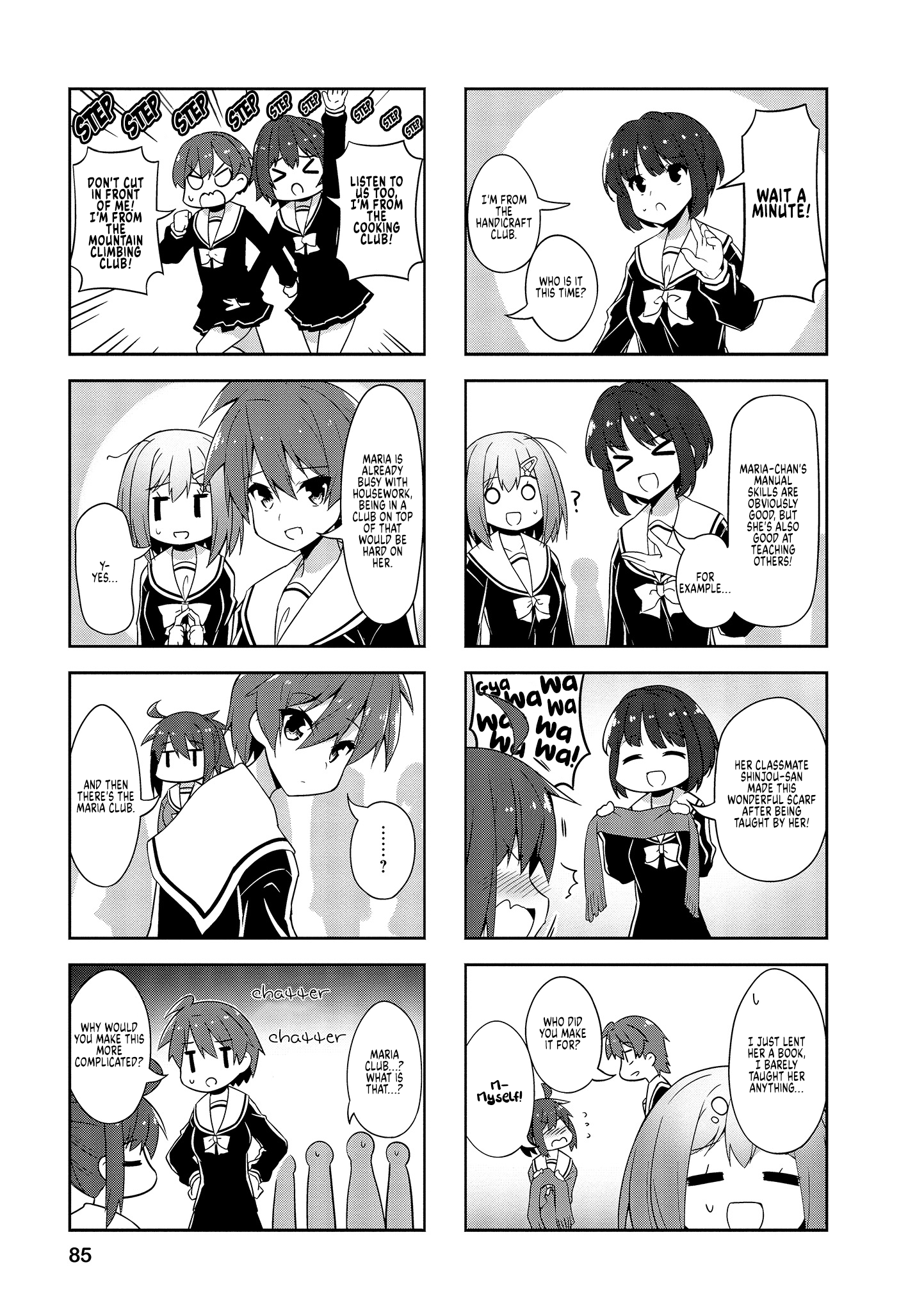 Nakahara-Kun No Kahogo Na Imouto chapter 73 - page 3
