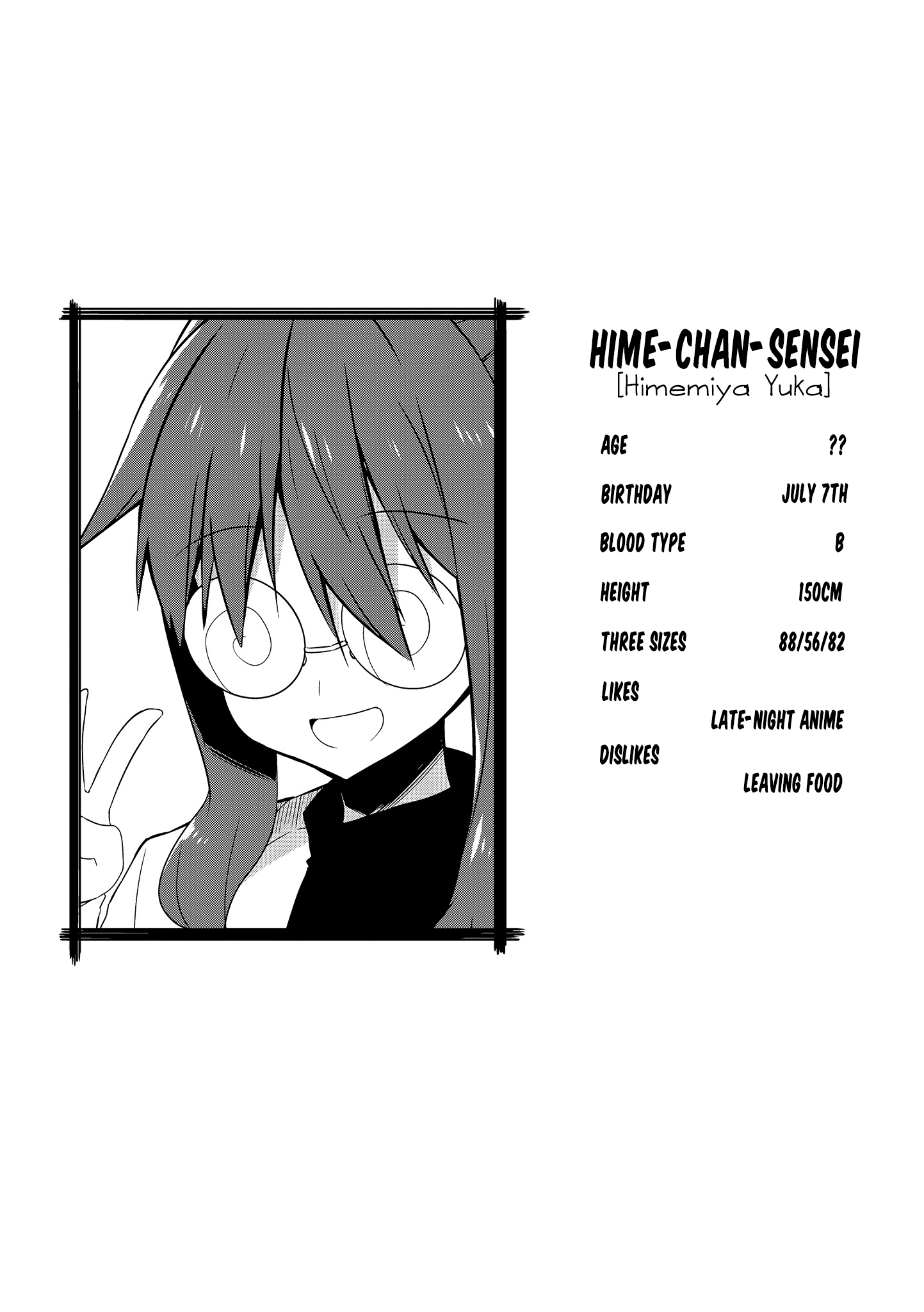 Nakahara-Kun No Kahogo Na Imouto chapter 73 - page 9