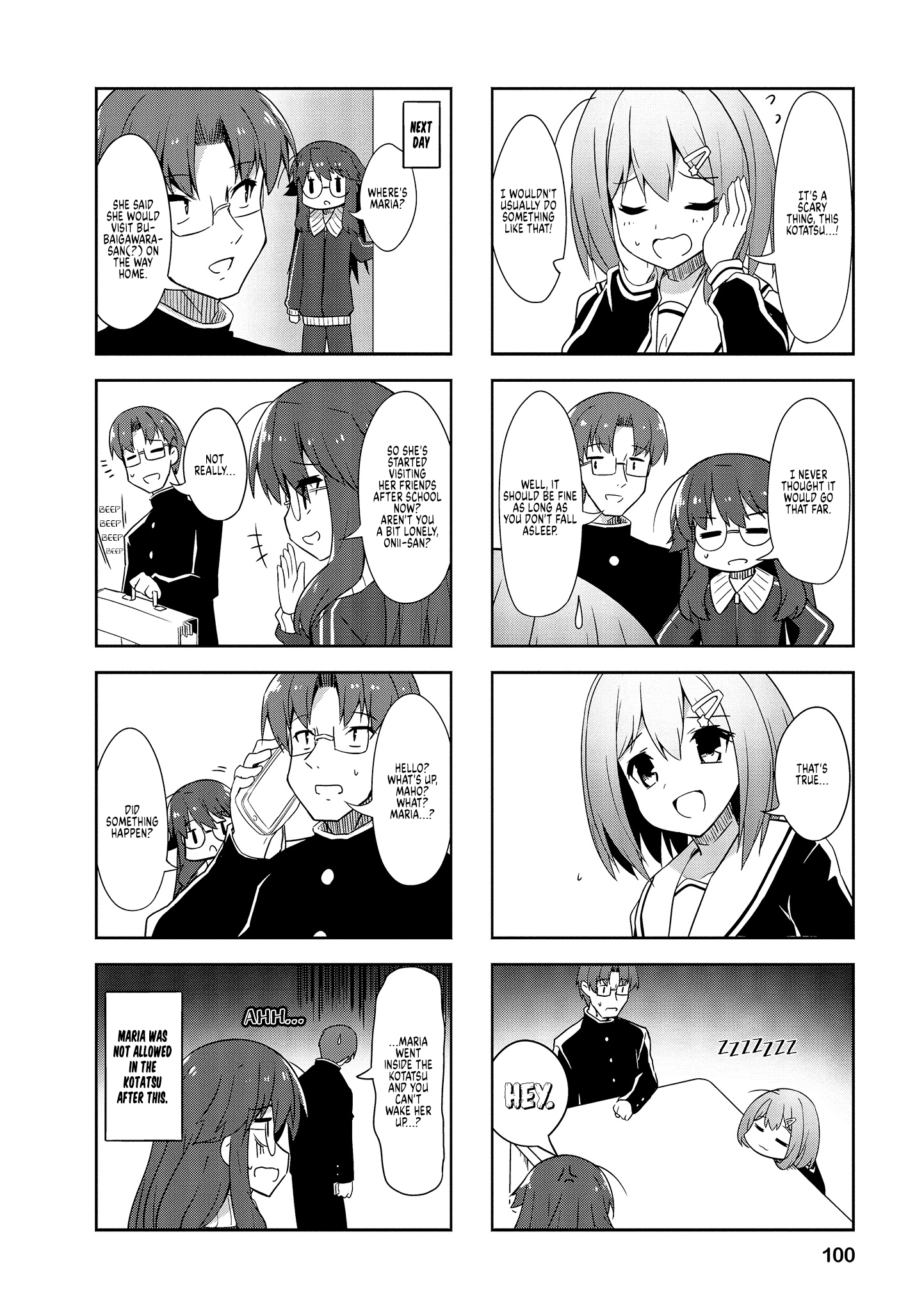 Nakahara-Kun No Kahogo Na Imouto chapter 74 - page 8