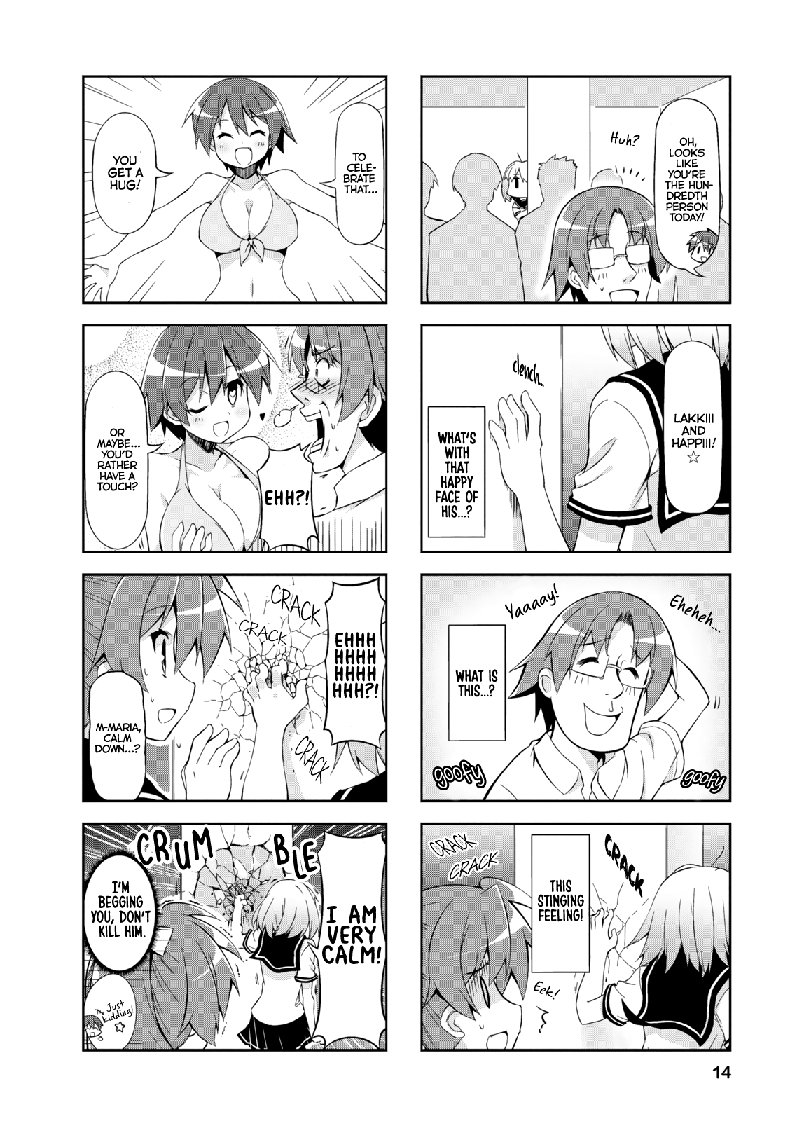 Nakahara-Kun No Kahogo Na Imouto chapter 27 - page 4