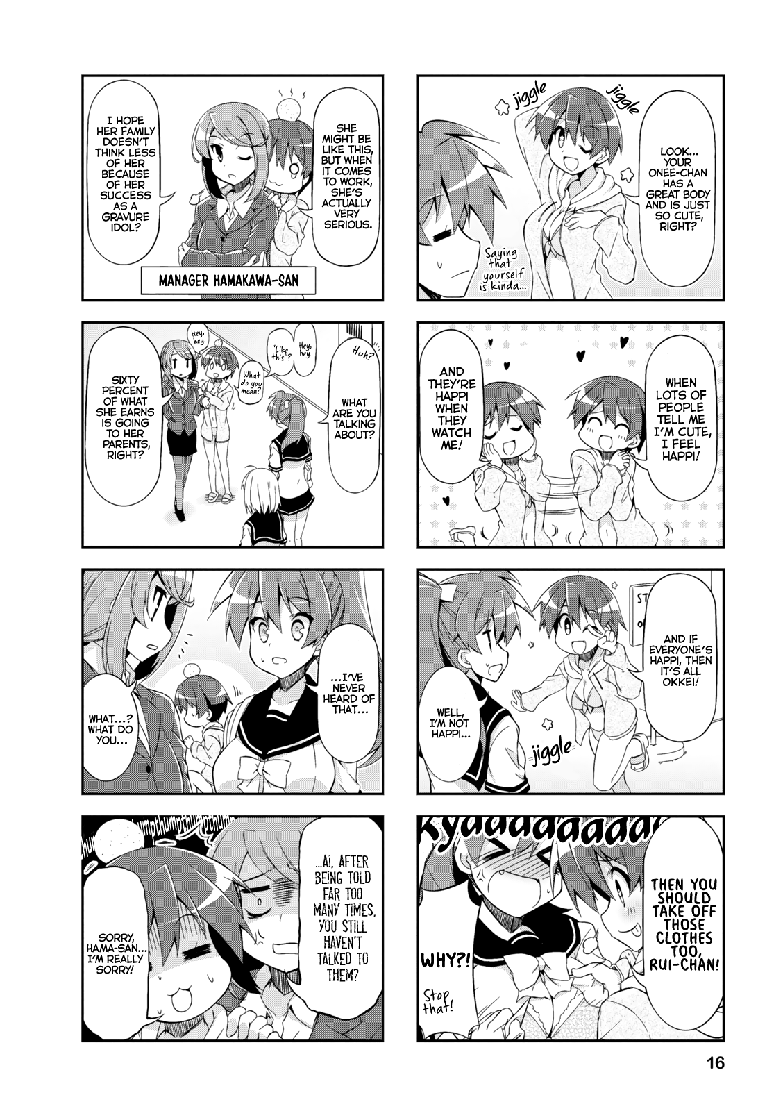 Nakahara-Kun No Kahogo Na Imouto chapter 27 - page 6