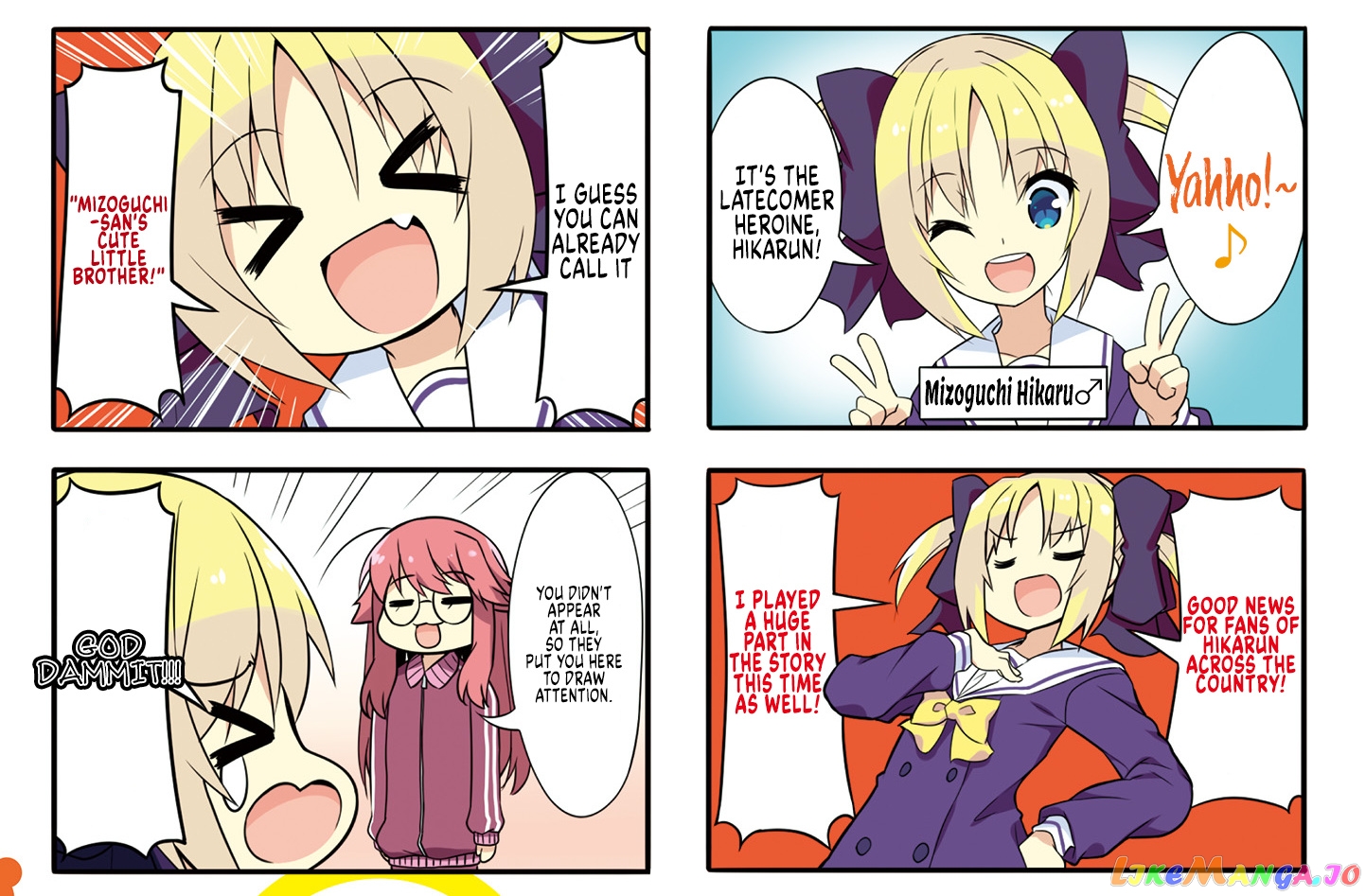 Nakahara-Kun No Kahogo Na Imouto chapter 75 - page 13
