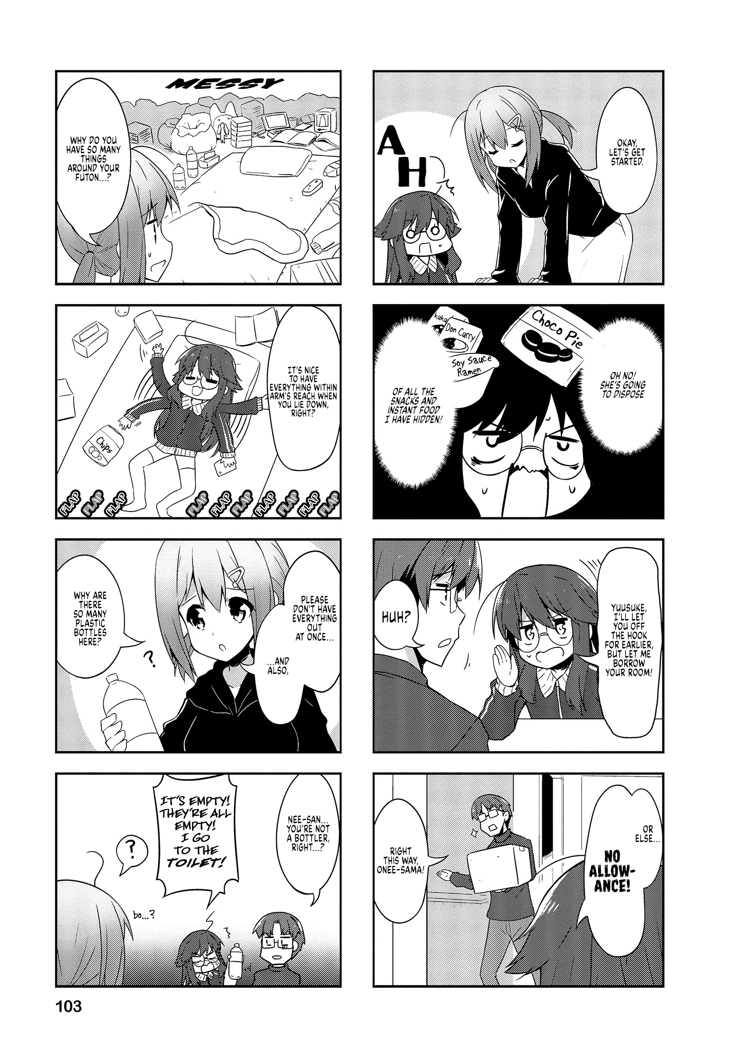 Nakahara-Kun No Kahogo Na Imouto chapter 75 - page 3