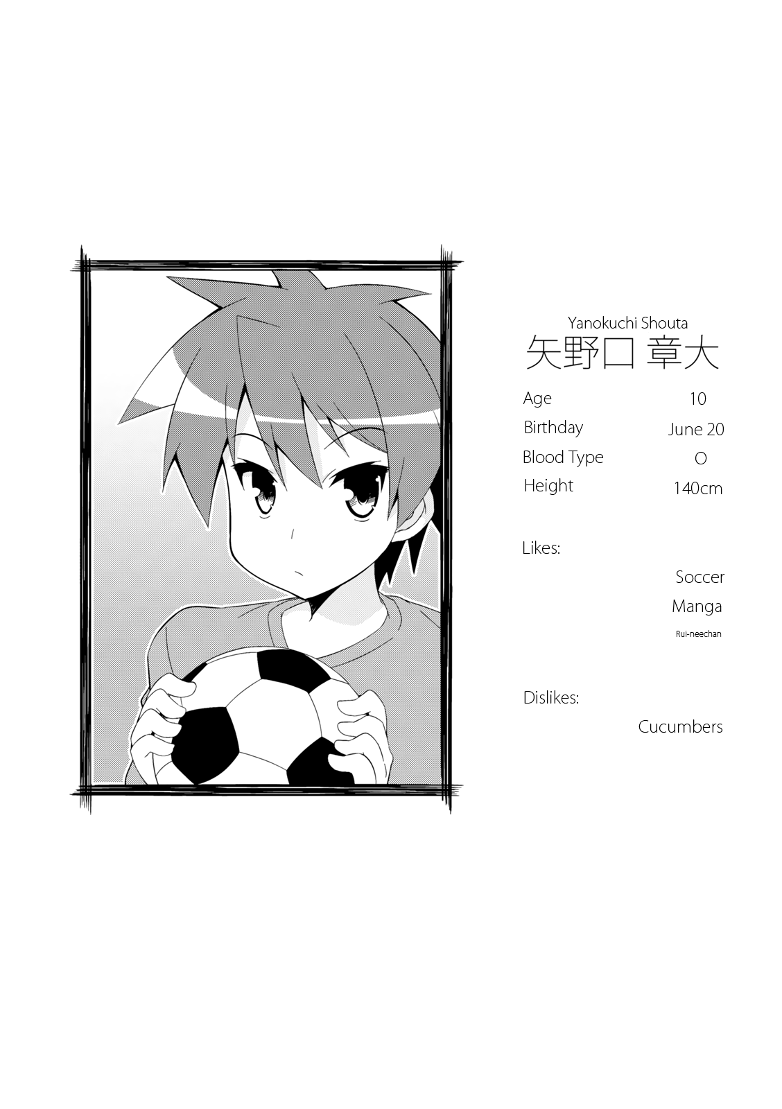 Nakahara-Kun No Kahogo Na Imouto chapter 30 - page 10
