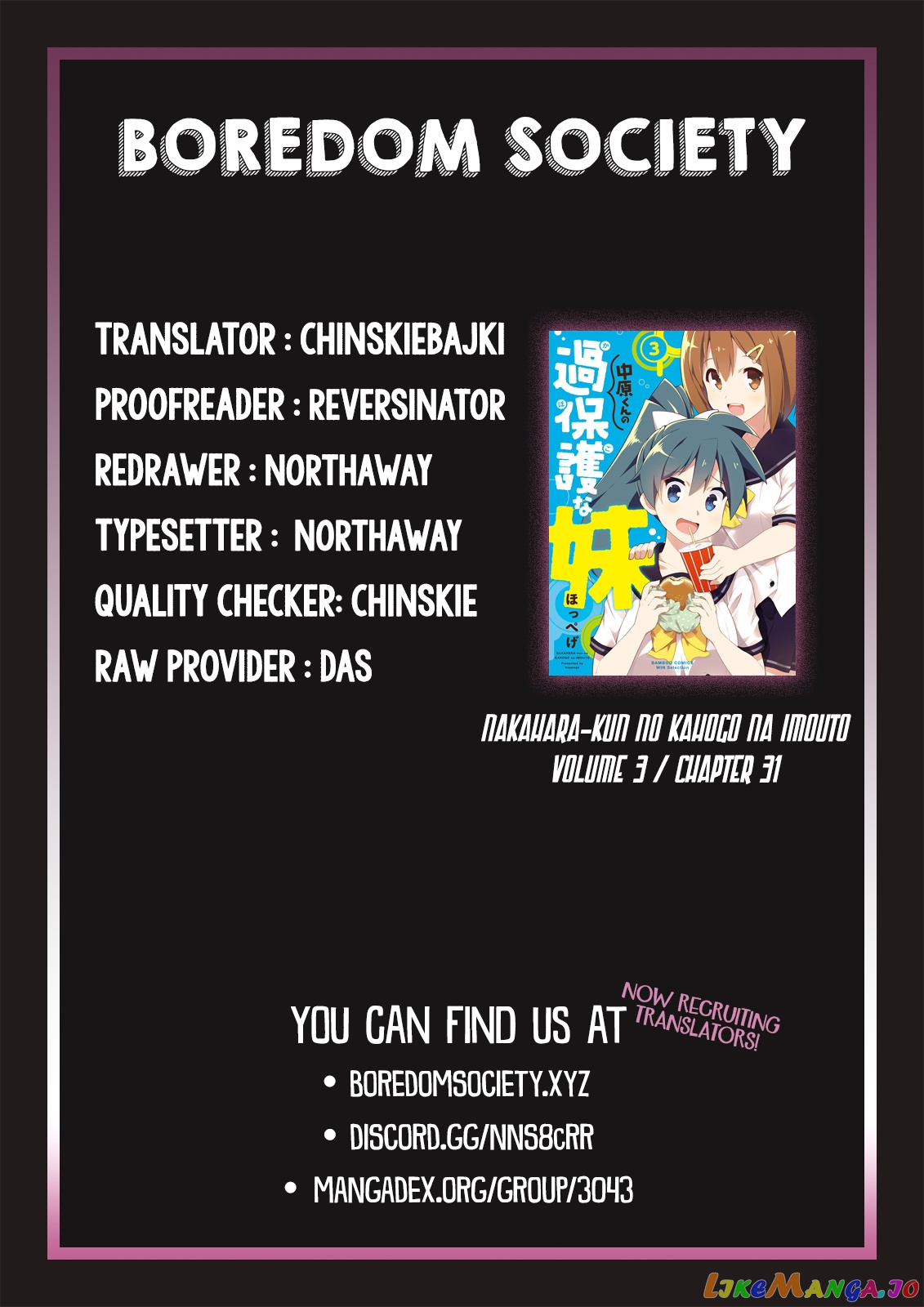 Nakahara-Kun No Kahogo Na Imouto chapter 31 - page 7