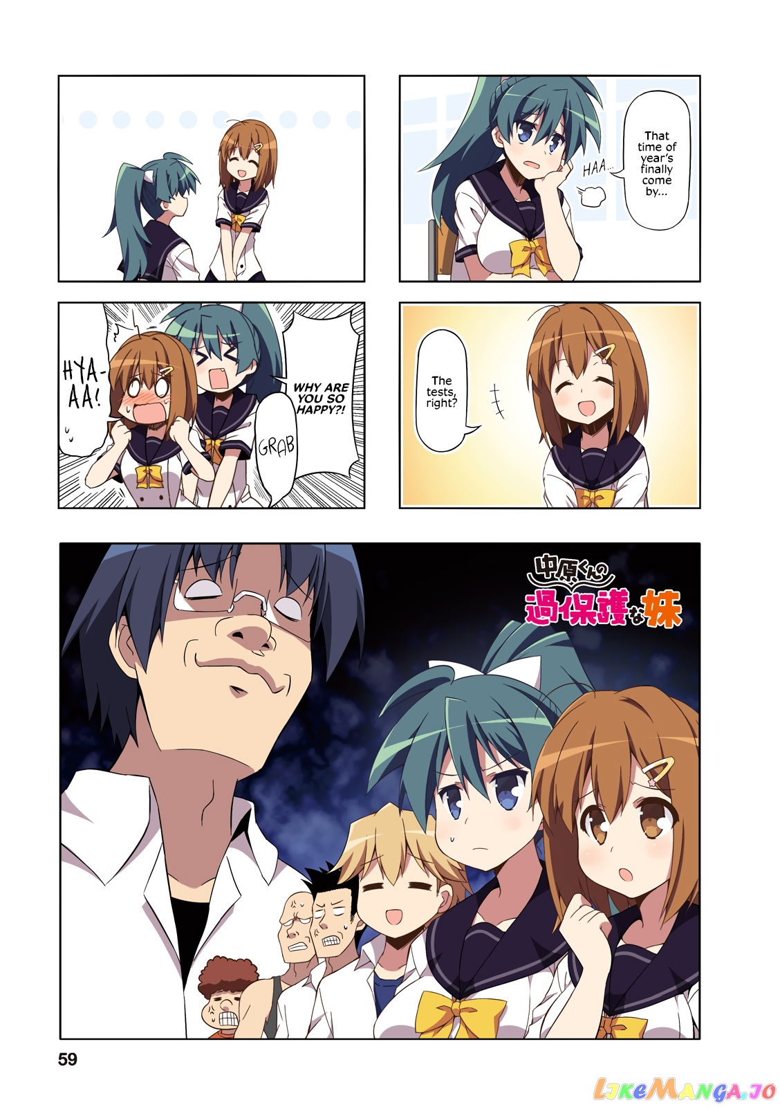 Nakahara-Kun No Kahogo Na Imouto chapter 33 - page 1