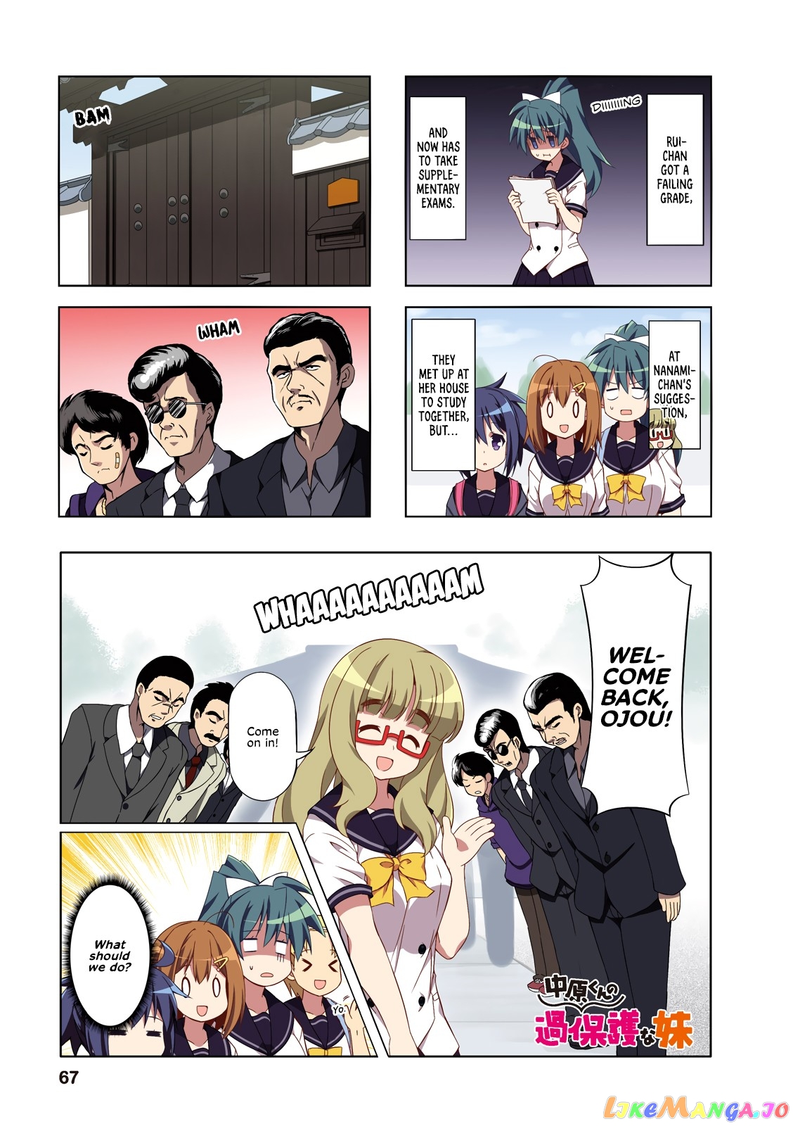 Nakahara-Kun No Kahogo Na Imouto chapter 34 - page 1