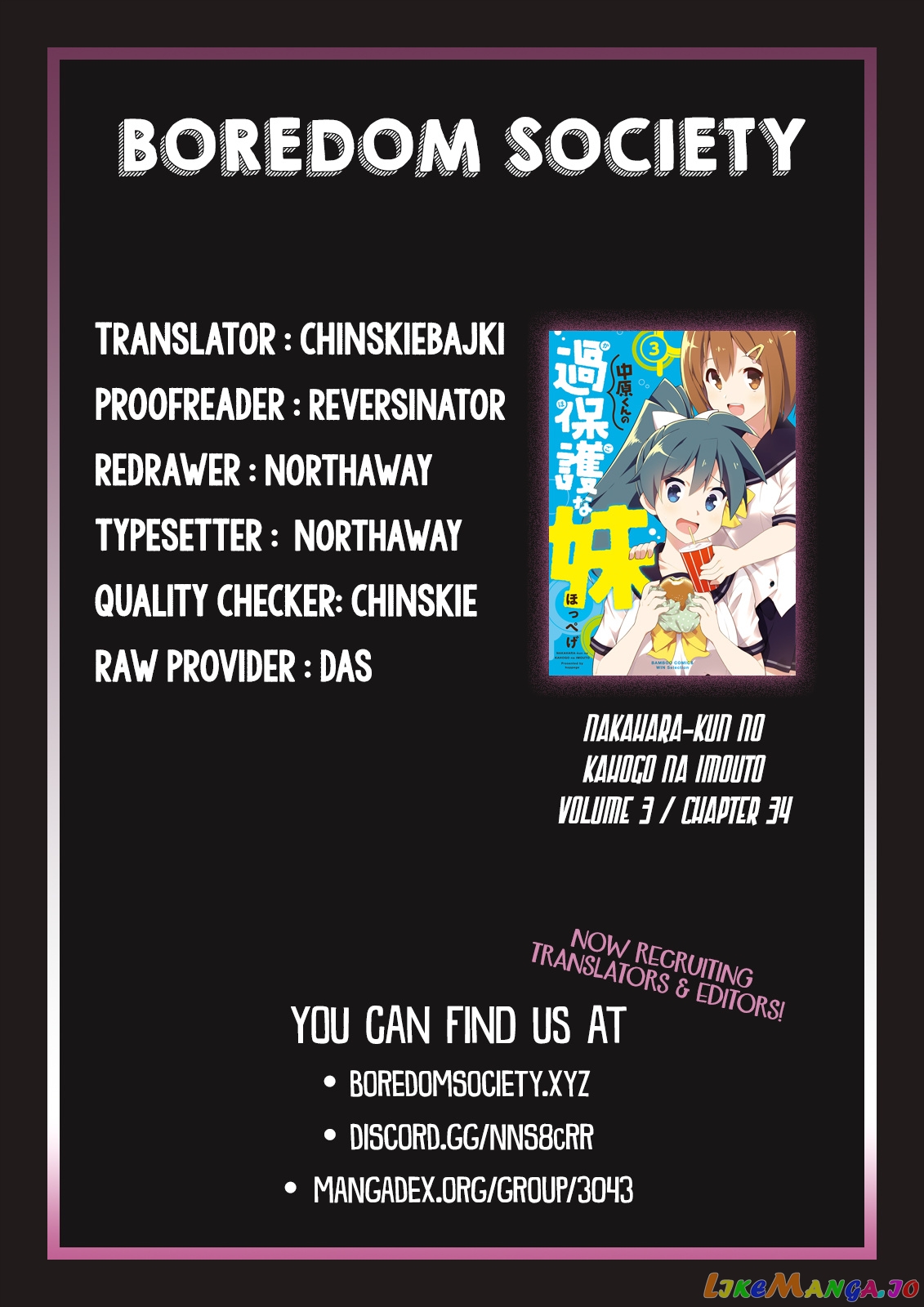Nakahara-Kun No Kahogo Na Imouto chapter 34 - page 11