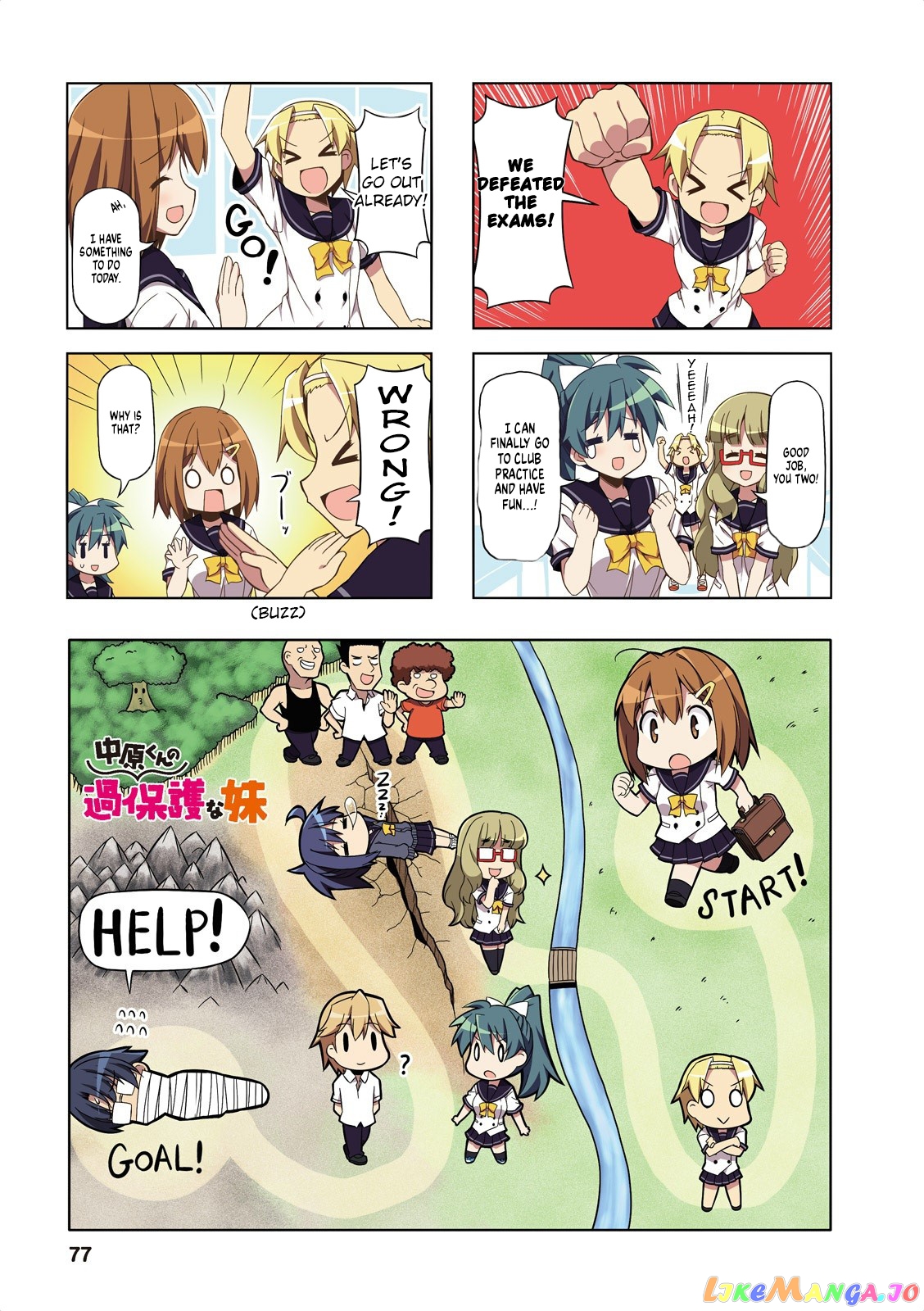 Nakahara-Kun No Kahogo Na Imouto chapter 35 - page 1