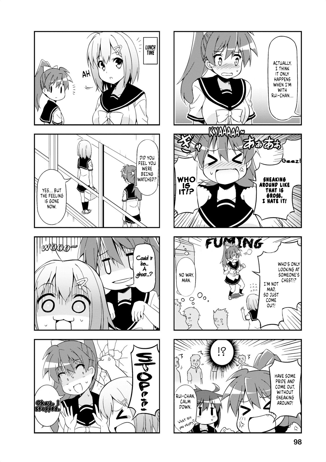 Nakahara-Kun No Kahogo Na Imouto chapter 37 - page 4