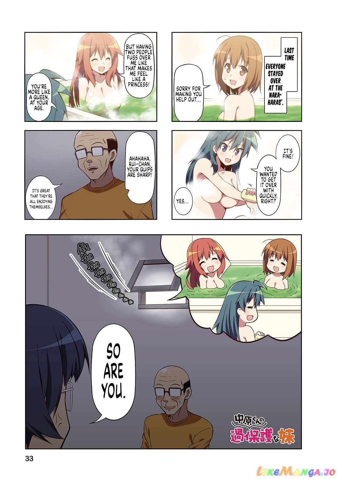 Nakahara-Kun No Kahogo Na Imouto chapter 42 - page 1