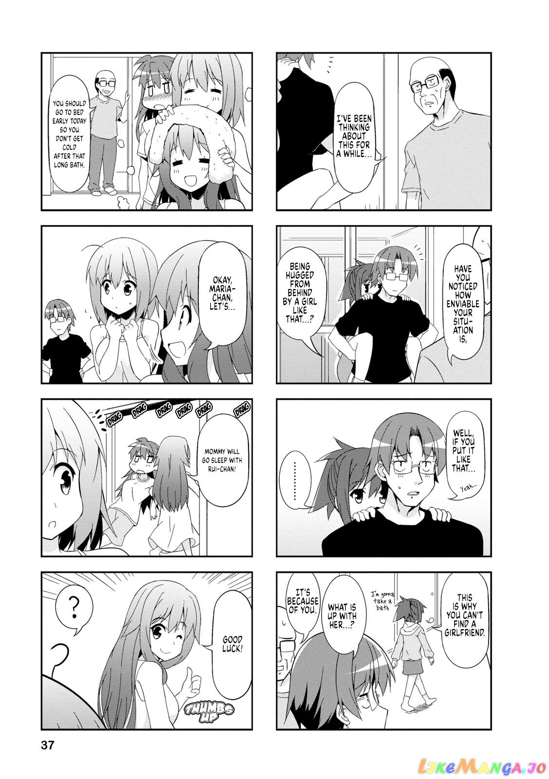 Nakahara-Kun No Kahogo Na Imouto chapter 42 - page 5