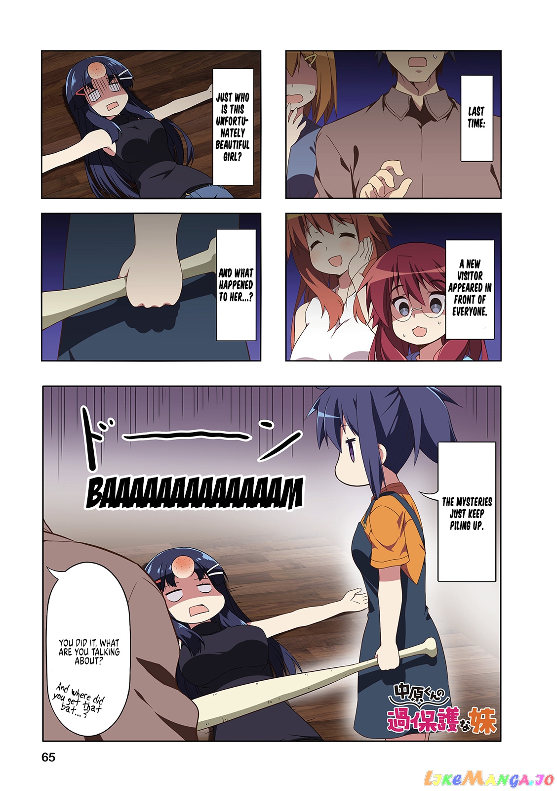 Nakahara-Kun No Kahogo Na Imouto chapter 46 - page 1