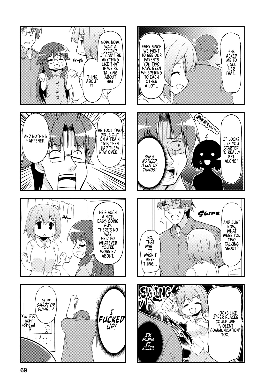 Nakahara-Kun No Kahogo Na Imouto chapter 46 - page 5