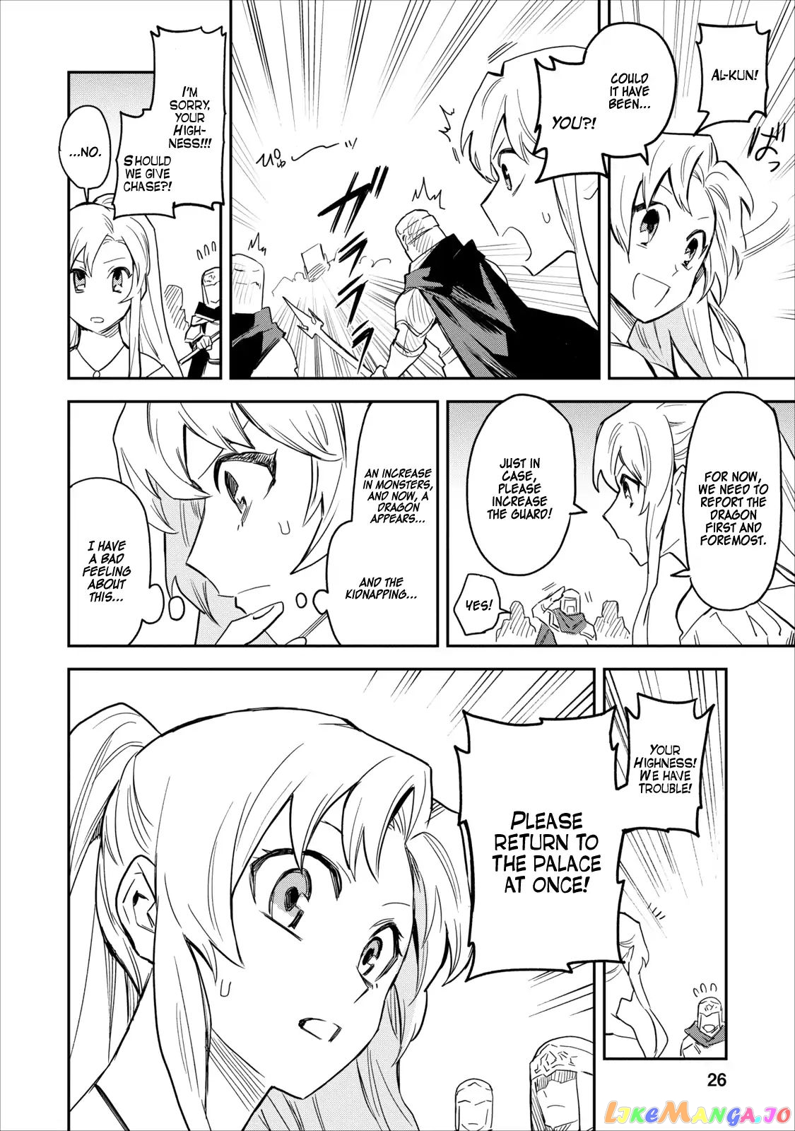 Noumin Kanren no Skill bakka Agetetara Naze ka Tsuyoku Natta. chapter 1 - page 25