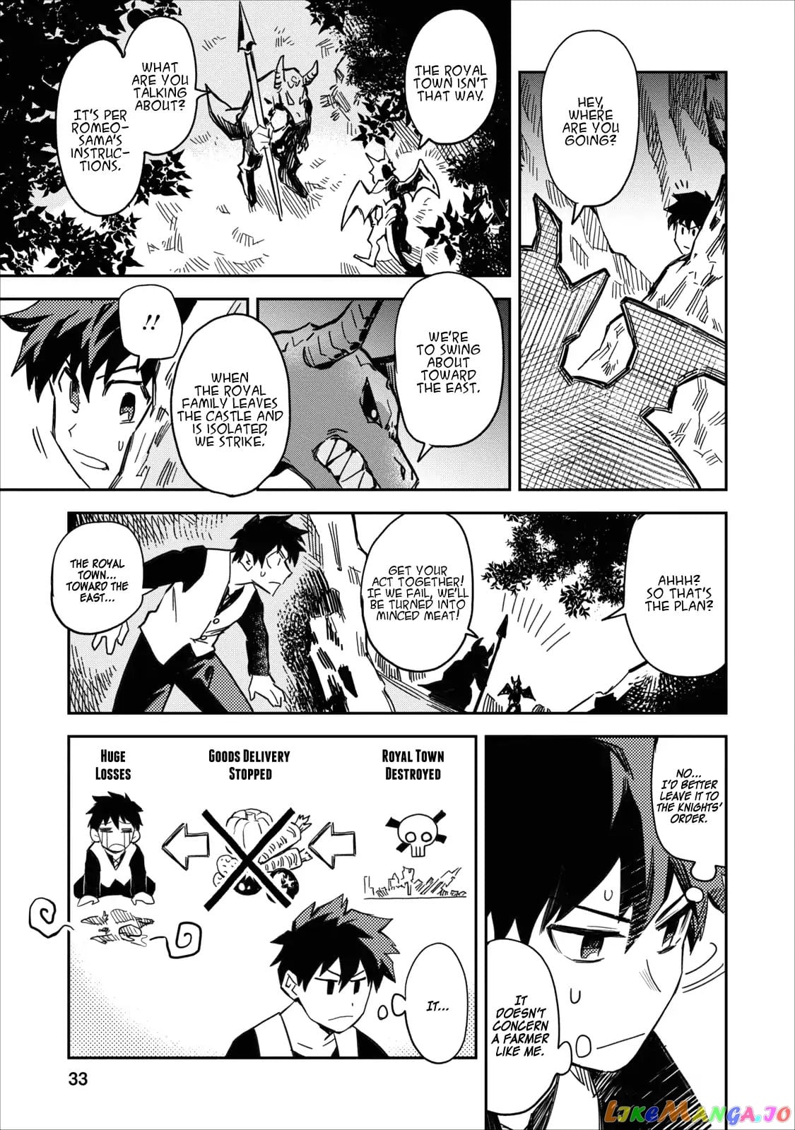 Noumin Kanren no Skill bakka Agetetara Naze ka Tsuyoku Natta. chapter 1 - page 32