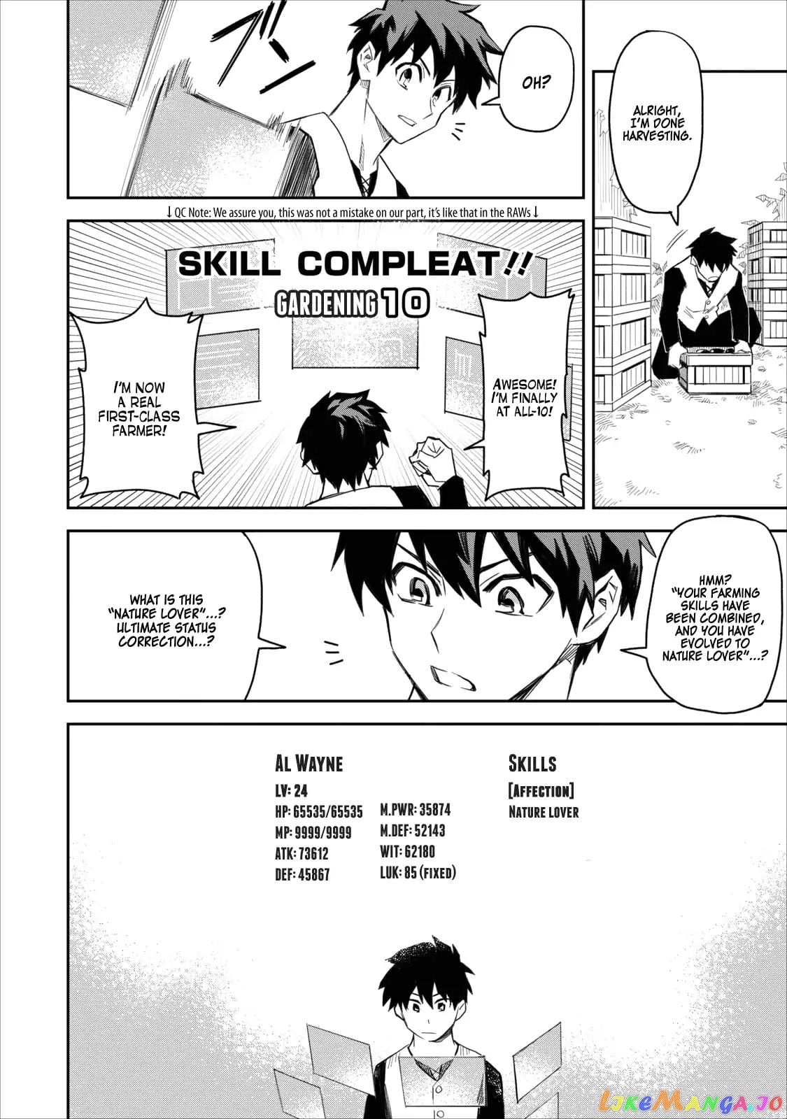 Noumin Kanren no Skill bakka Agetetara Naze ka Tsuyoku Natta. chapter 1 - page 9