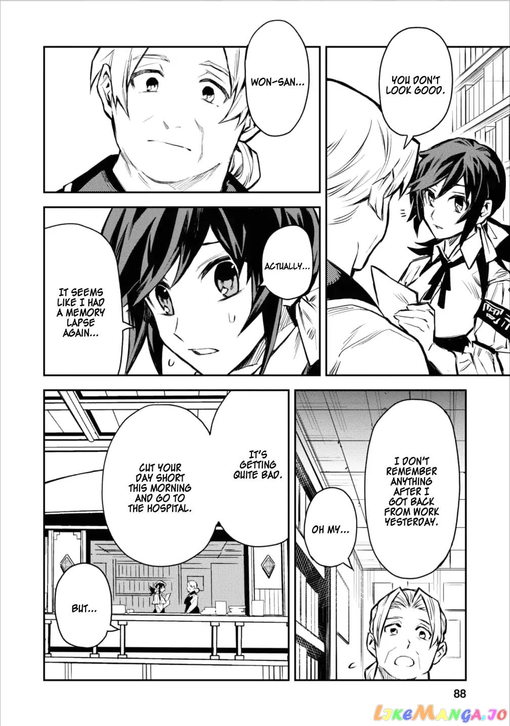 Noumin Kanren no Skill bakka Agetetara Naze ka Tsuyoku Natta. chapter 4 - page 4