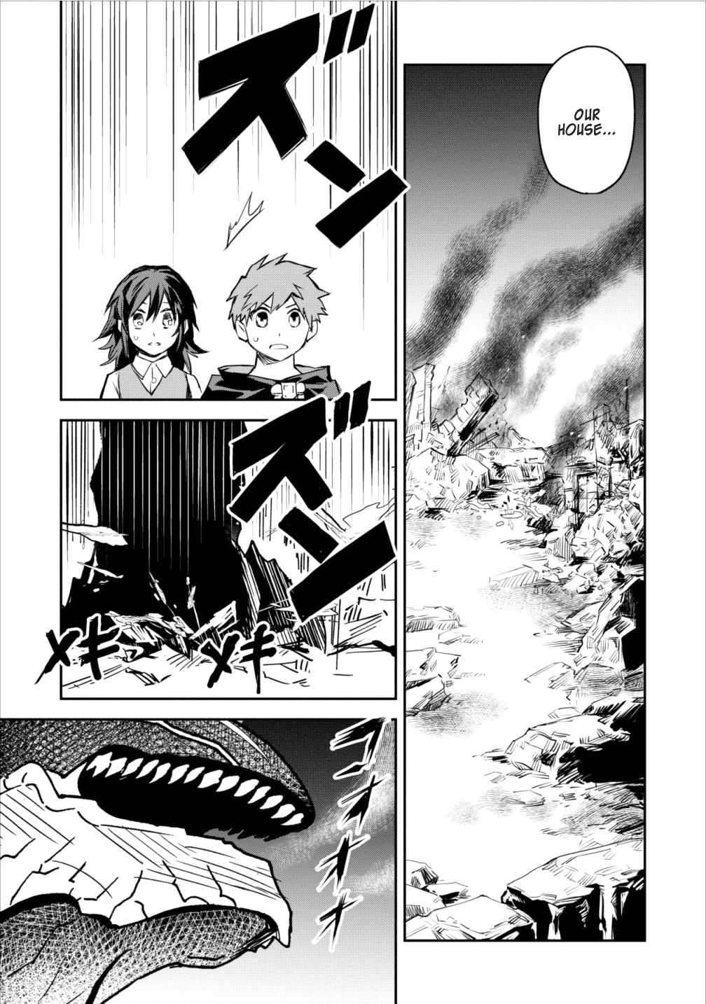Noumin Kanren no Skill bakka Agetetara Naze ka Tsuyoku Natta. chapter 5 - page 5