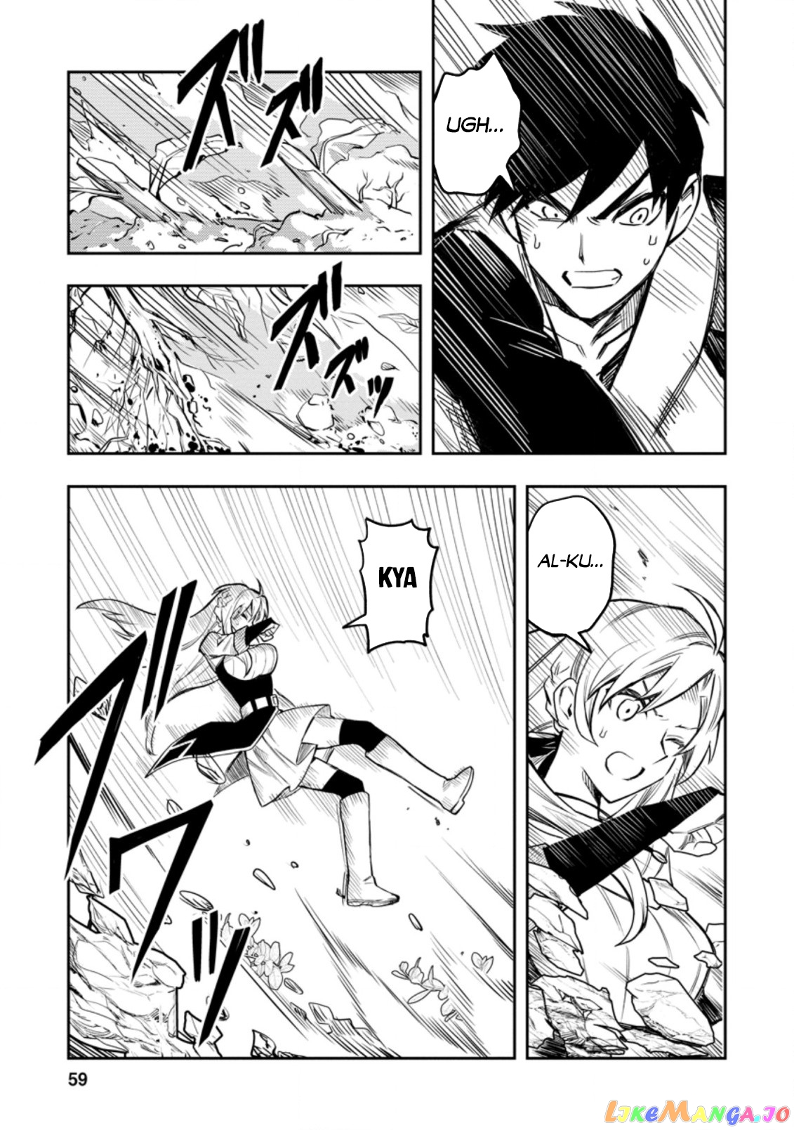 Noumin Kanren no Skill bakka Agetetara Naze ka Tsuyoku Natta. chapter 37.1 - page 8