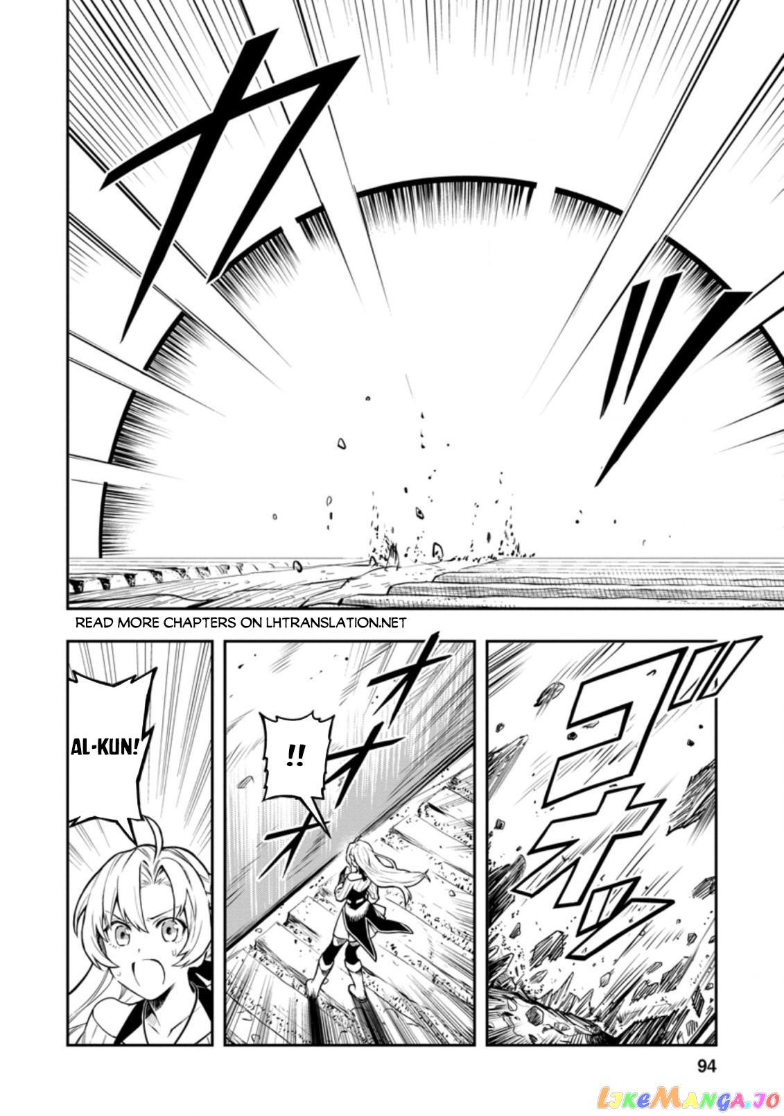 Noumin Kanren no Skill bakka Agetetara Naze ka Tsuyoku Natta. chapter 37.2 - page 16