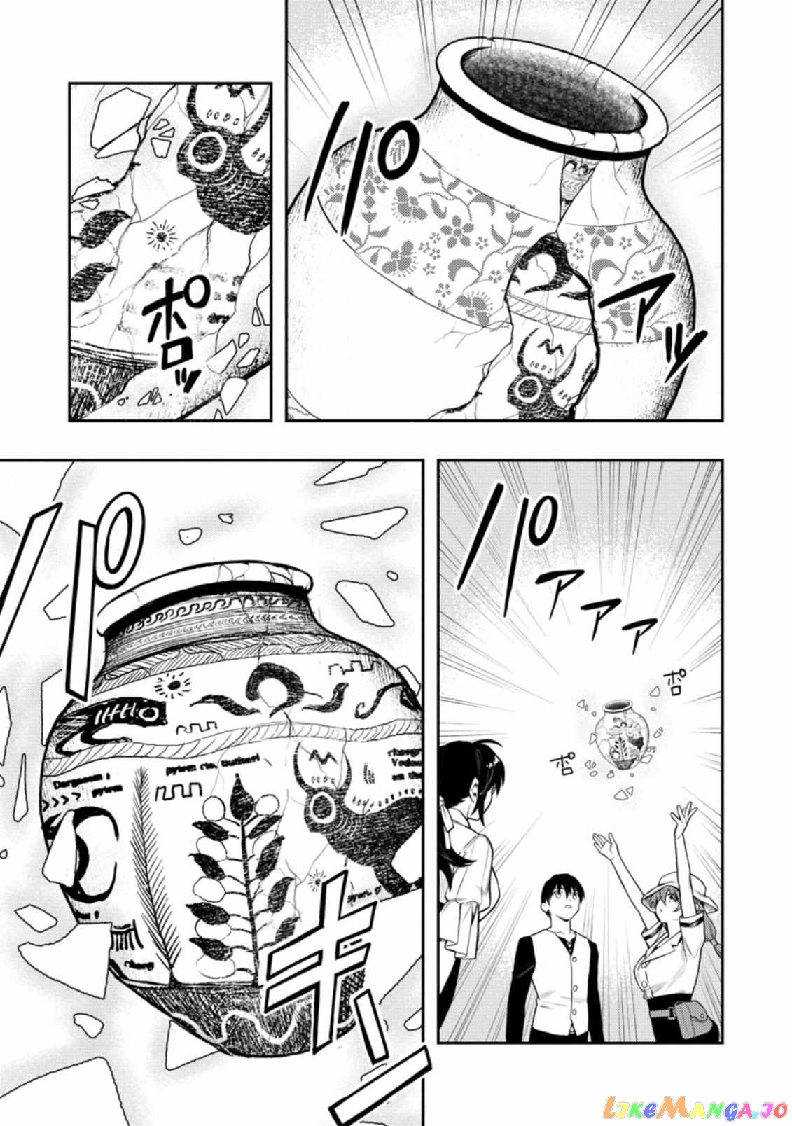 Noumin Kanren no Skill bakka Agetetara Naze ka Tsuyoku Natta. chapter 38 - page 27