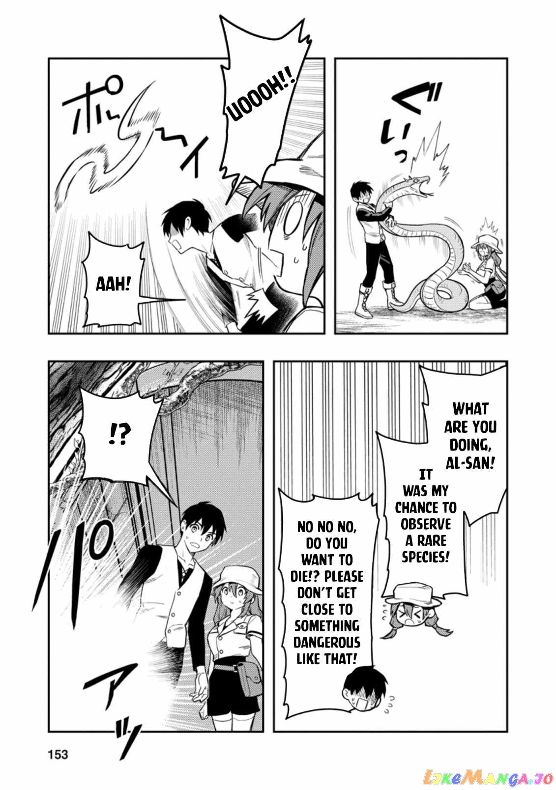 Noumin Kanren no Skill bakka Agetetara Naze ka Tsuyoku Natta. chapter 39 - page 14
