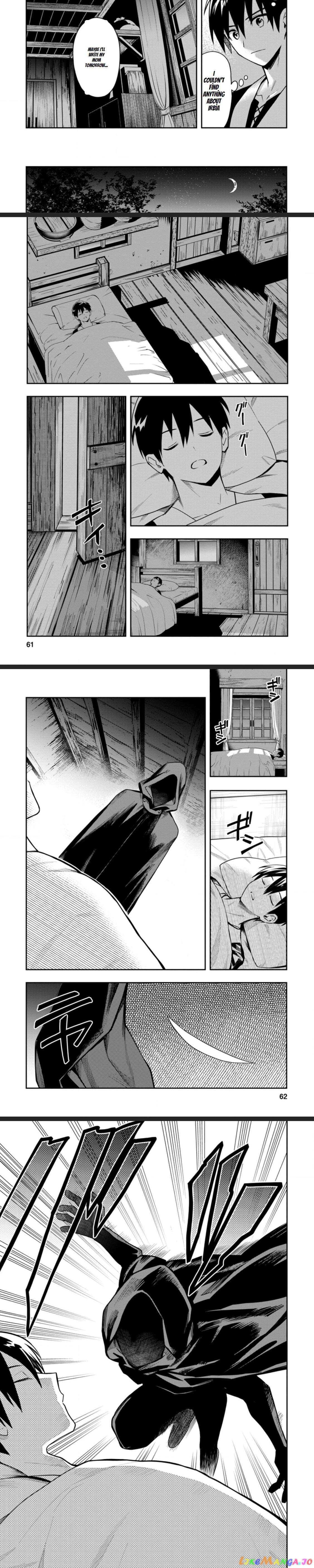 Noumin Kanren no Skill bakka Agetetara Naze ka Tsuyoku Natta. chapter 27 - page 4