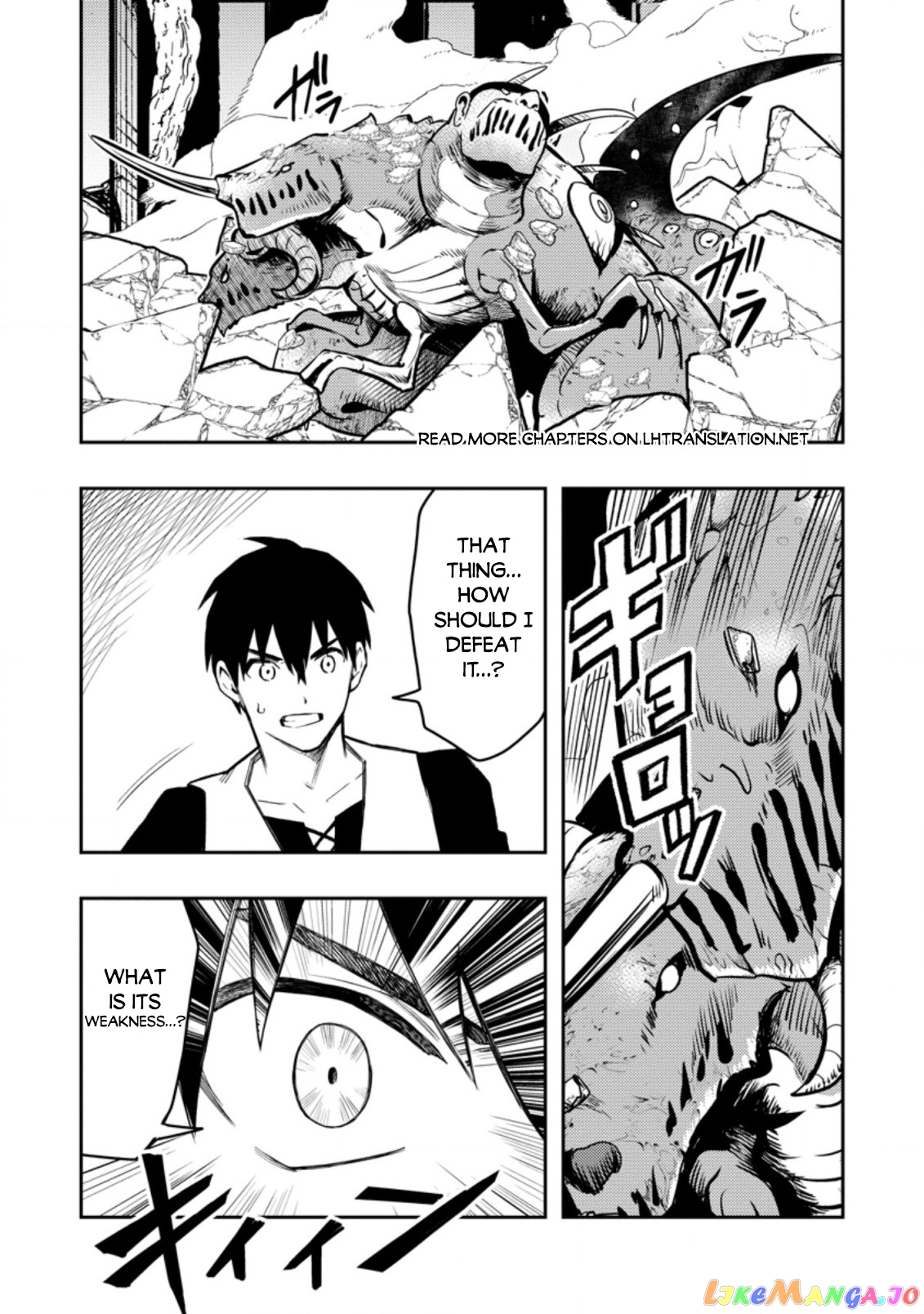 Noumin Kanren no Skill bakka Agetetara Naze ka Tsuyoku Natta. chapter 41.2 - page 2