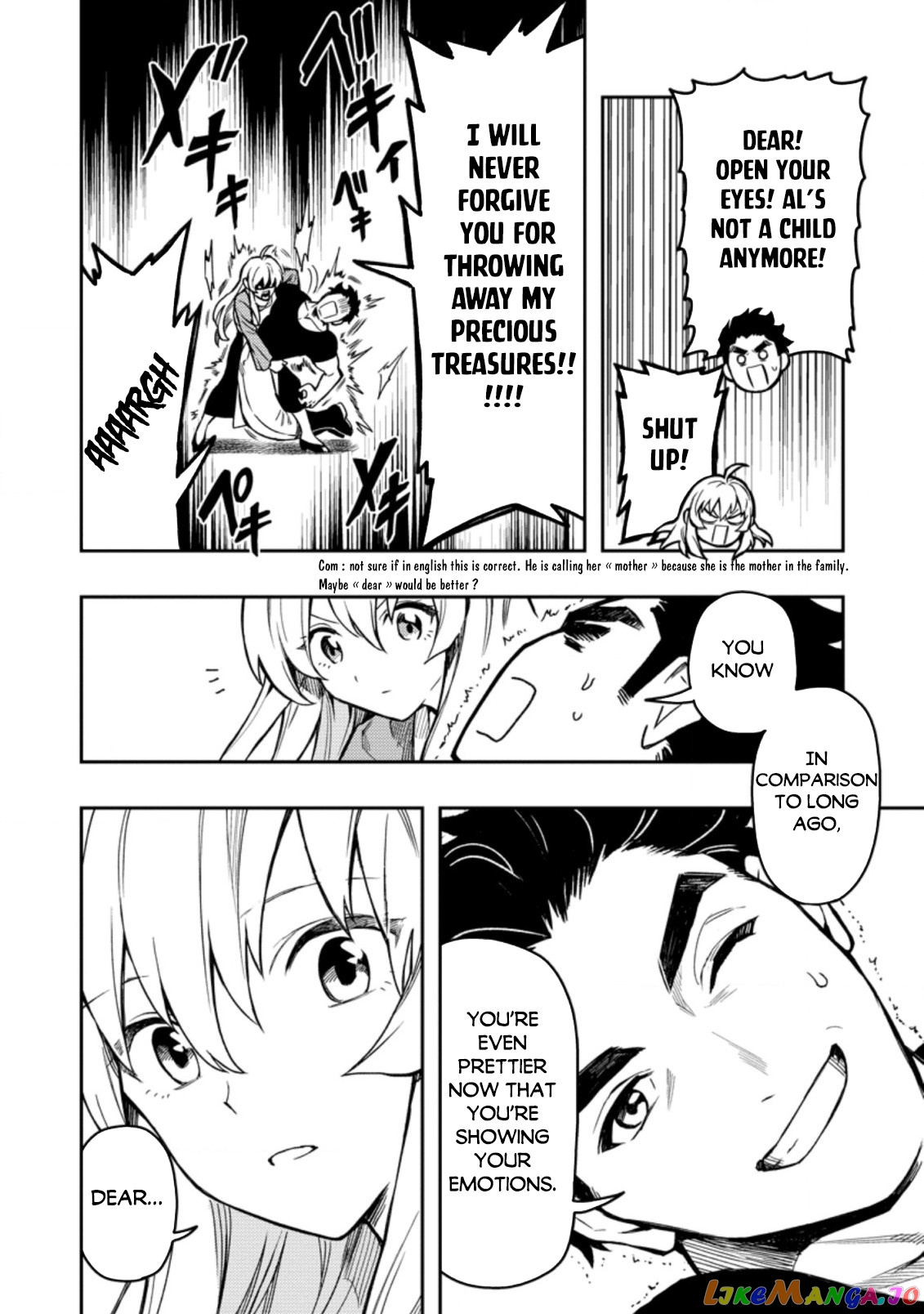 Noumin Kanren no Skill bakka Agetetara Naze ka Tsuyoku Natta. chapter 42.2 - page 17