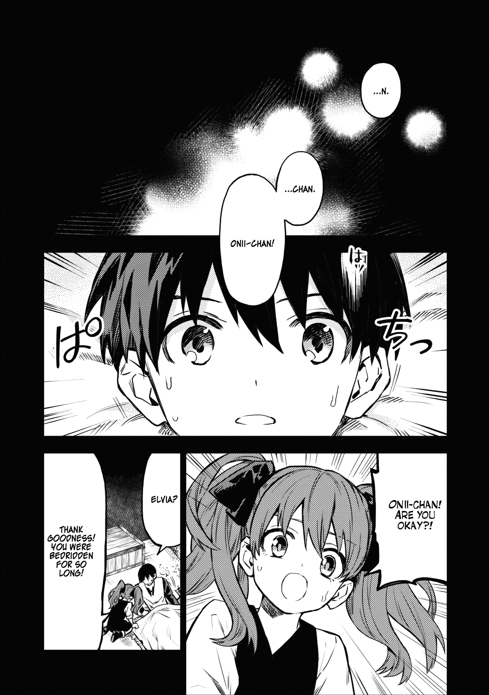 Noumin Kanren no Skill bakka Agetetara Naze ka Tsuyoku Natta. chapter 16 - page 1