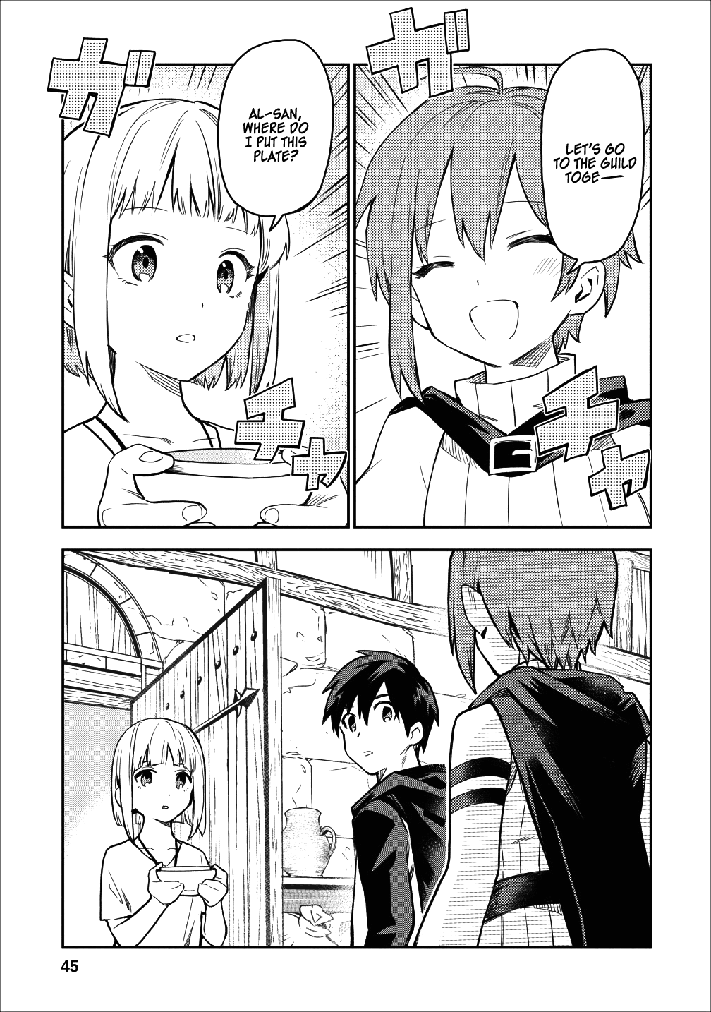 Noumin Kanren no Skill bakka Agetetara Naze ka Tsuyoku Natta. chapter 17 - page 15